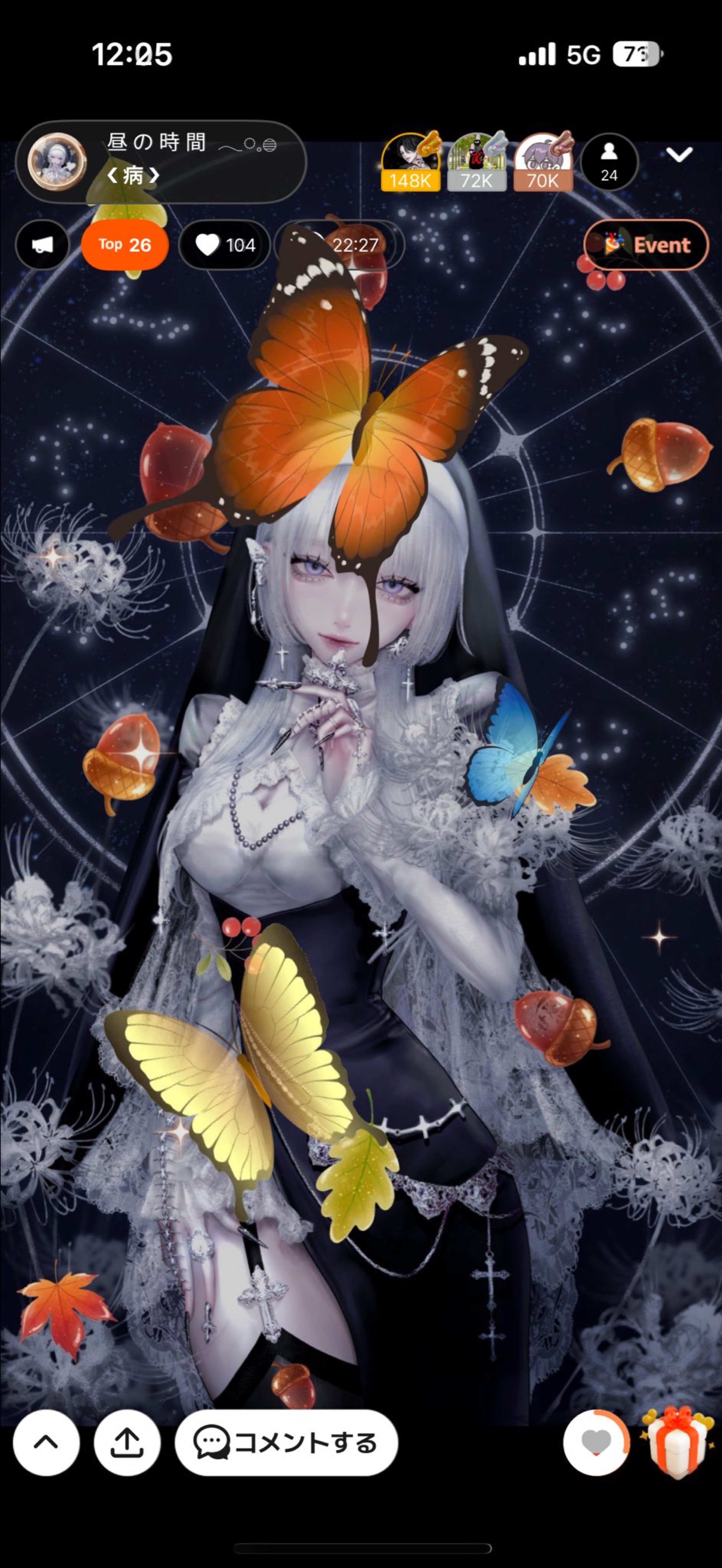 昼 の 時 間  𓂃◌𓈒𓐍