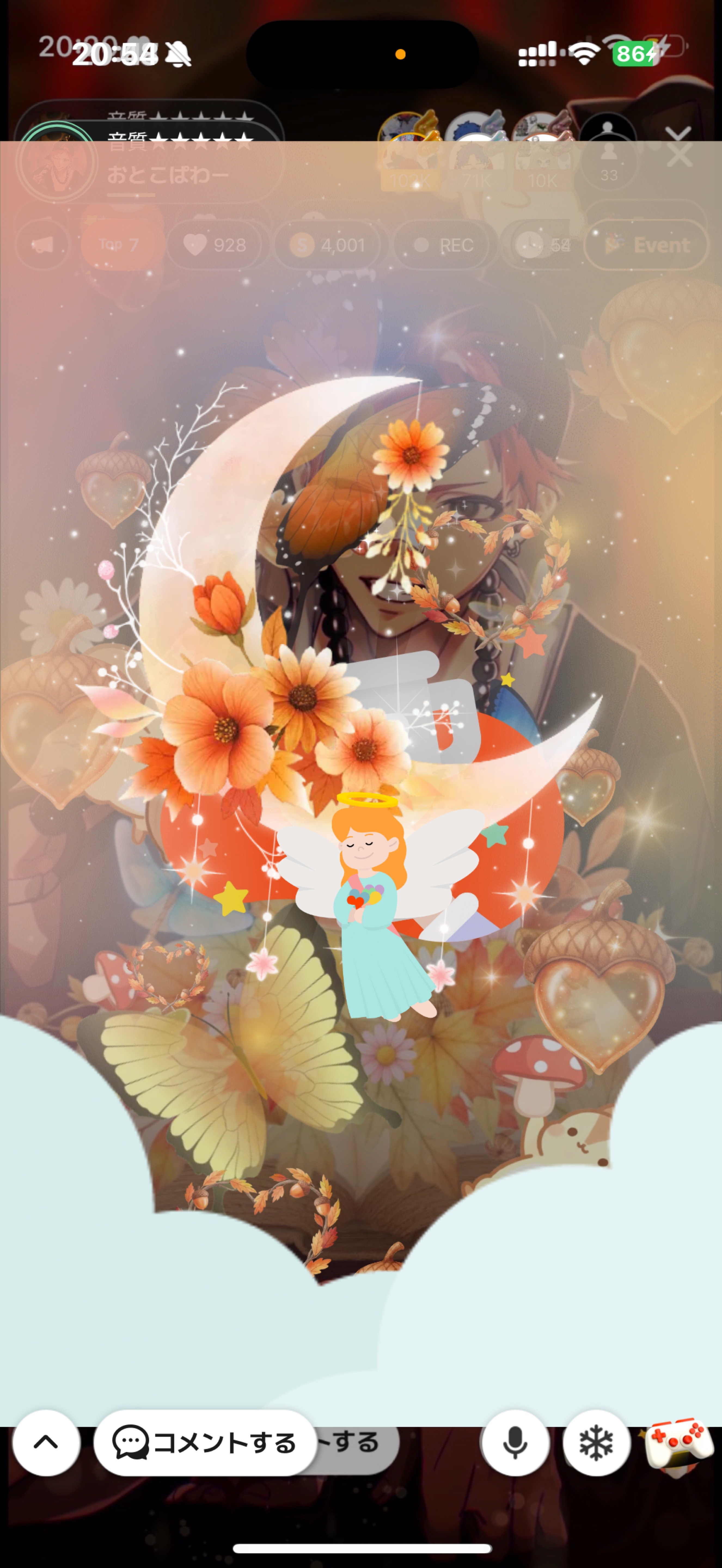 音質★★★★★