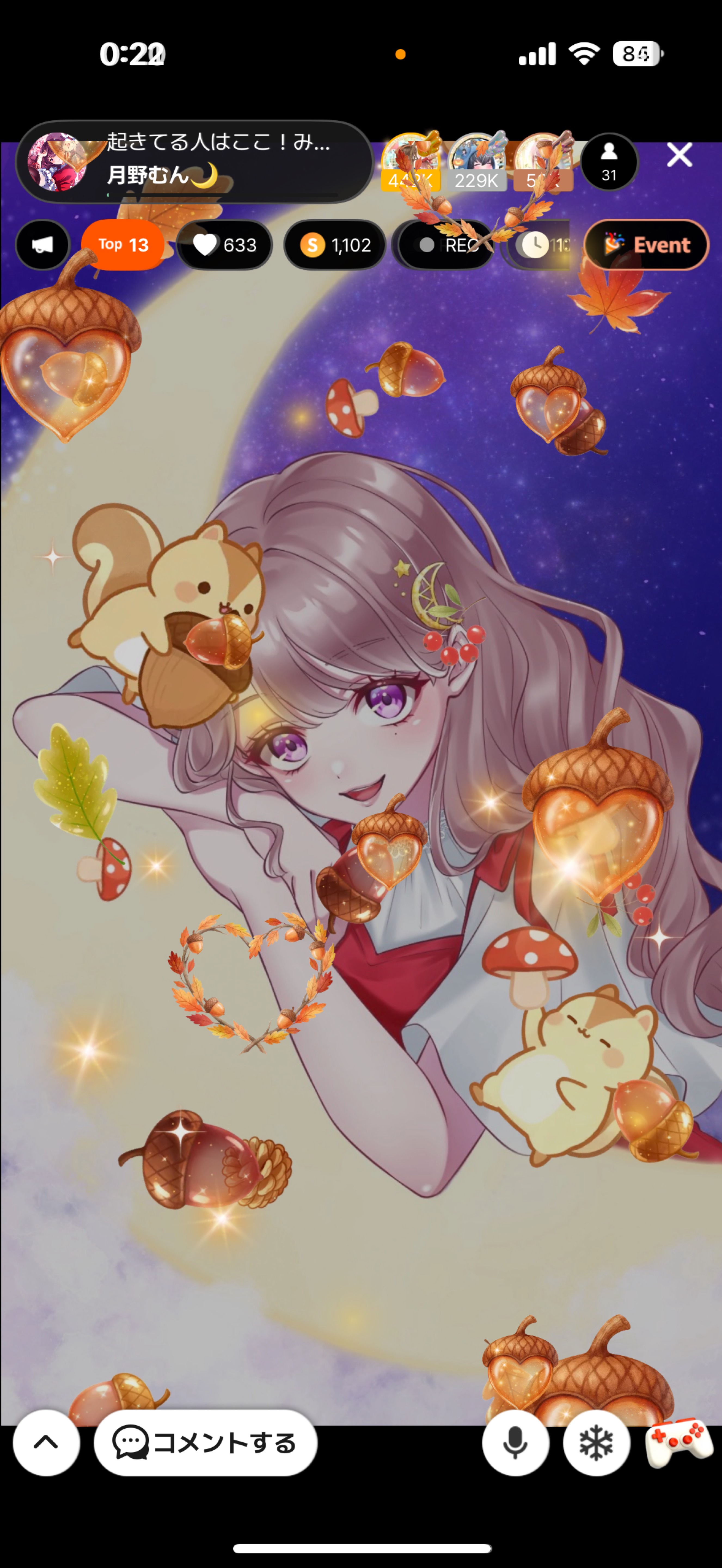 起きてる人はここ！みんないらっしゃい！