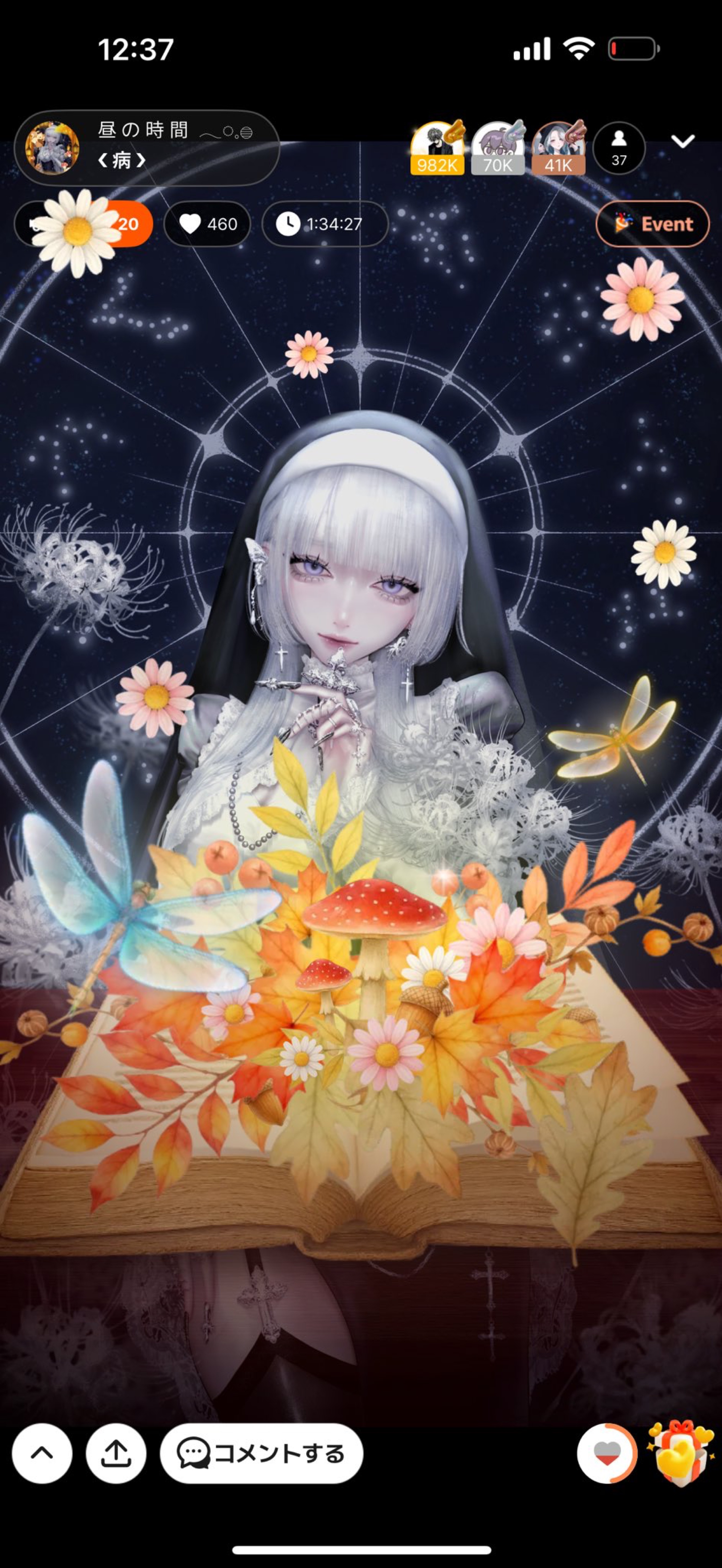 昼 の 時 間 𓂃◌𓈒𓐍