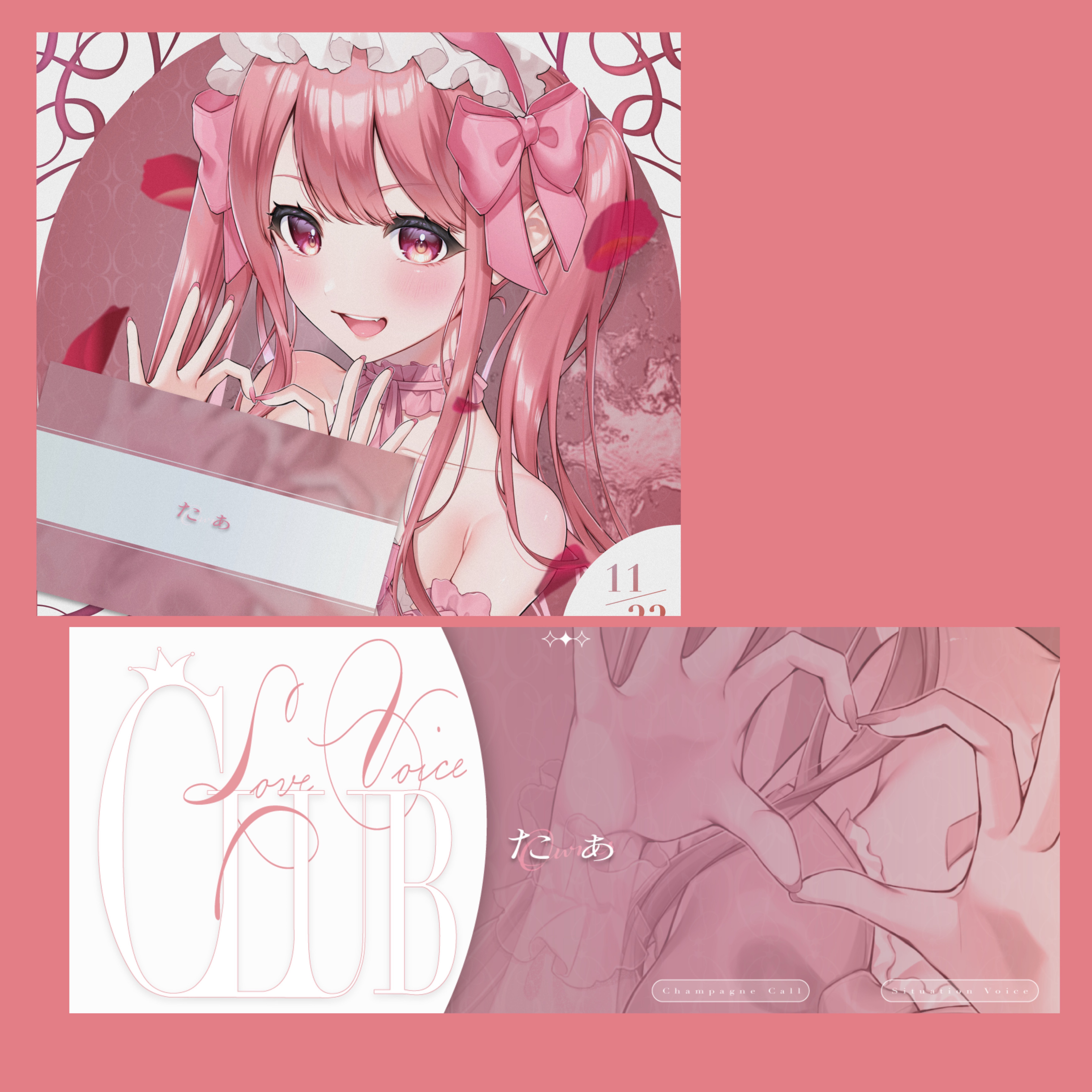 ひよるの今日でおしまいね❕