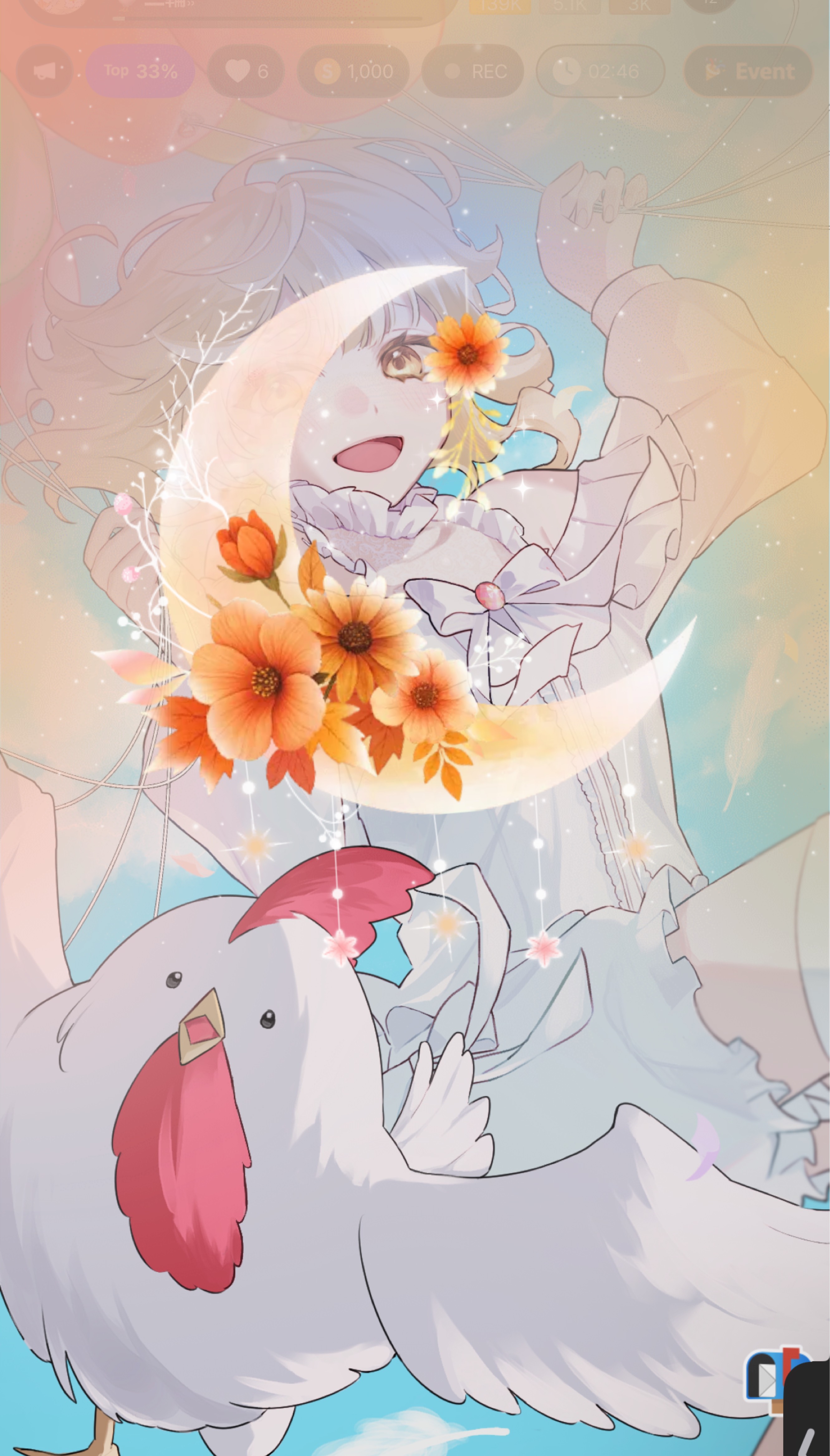 初寝潜◎あなたの許せないに時折賛同します