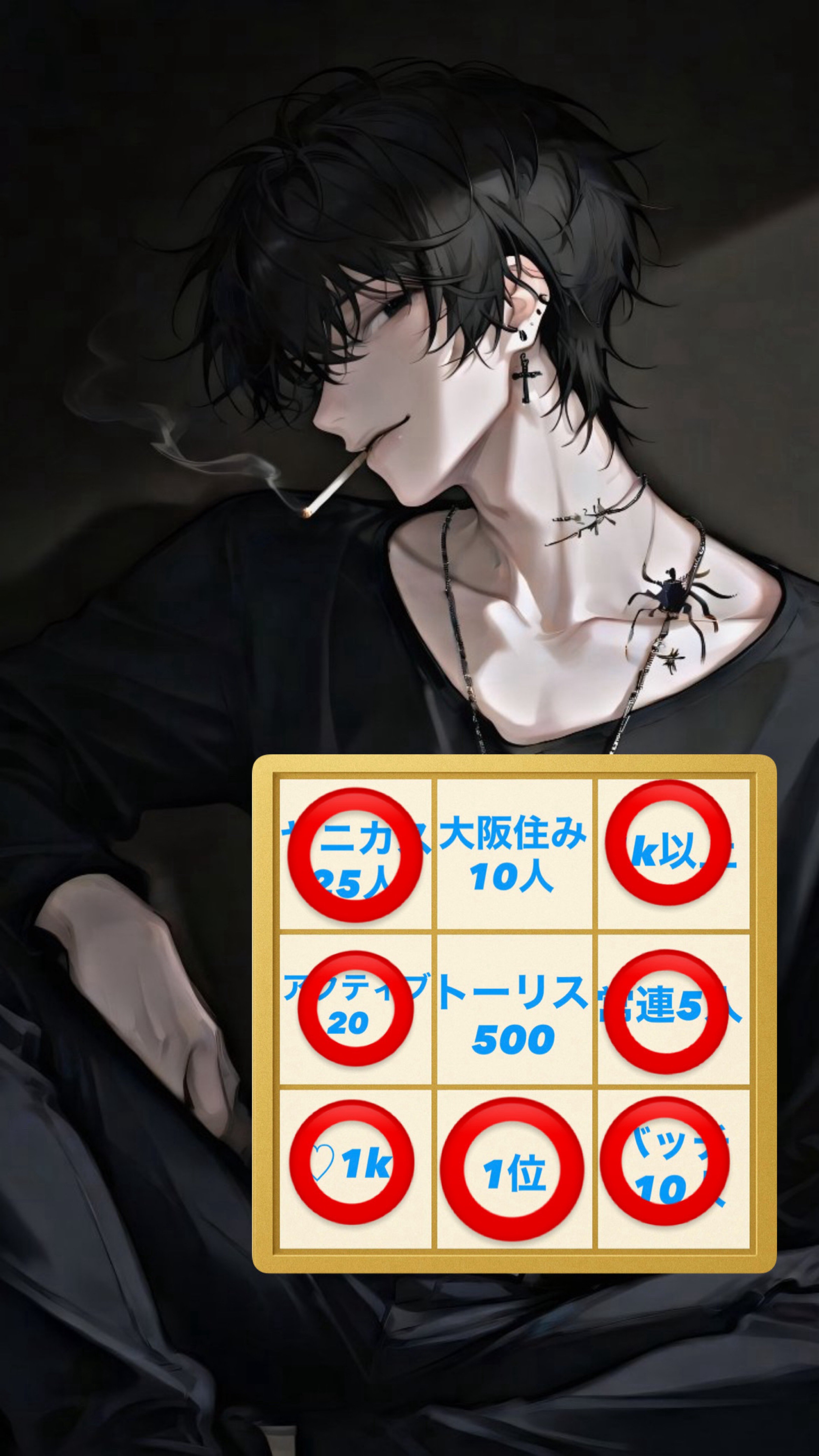 ちょっと付き合えよ