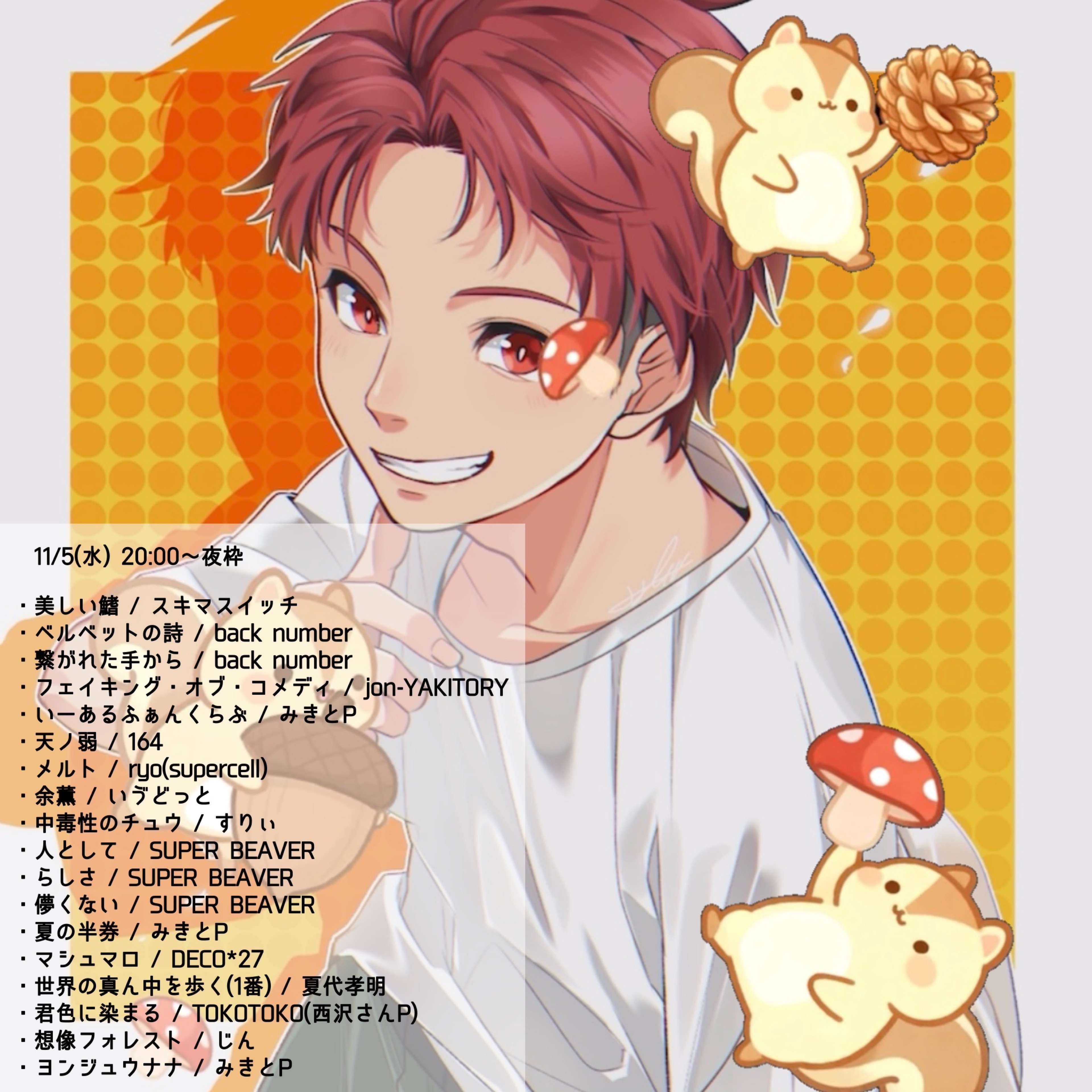 初潜◎元気な歌枠！！！