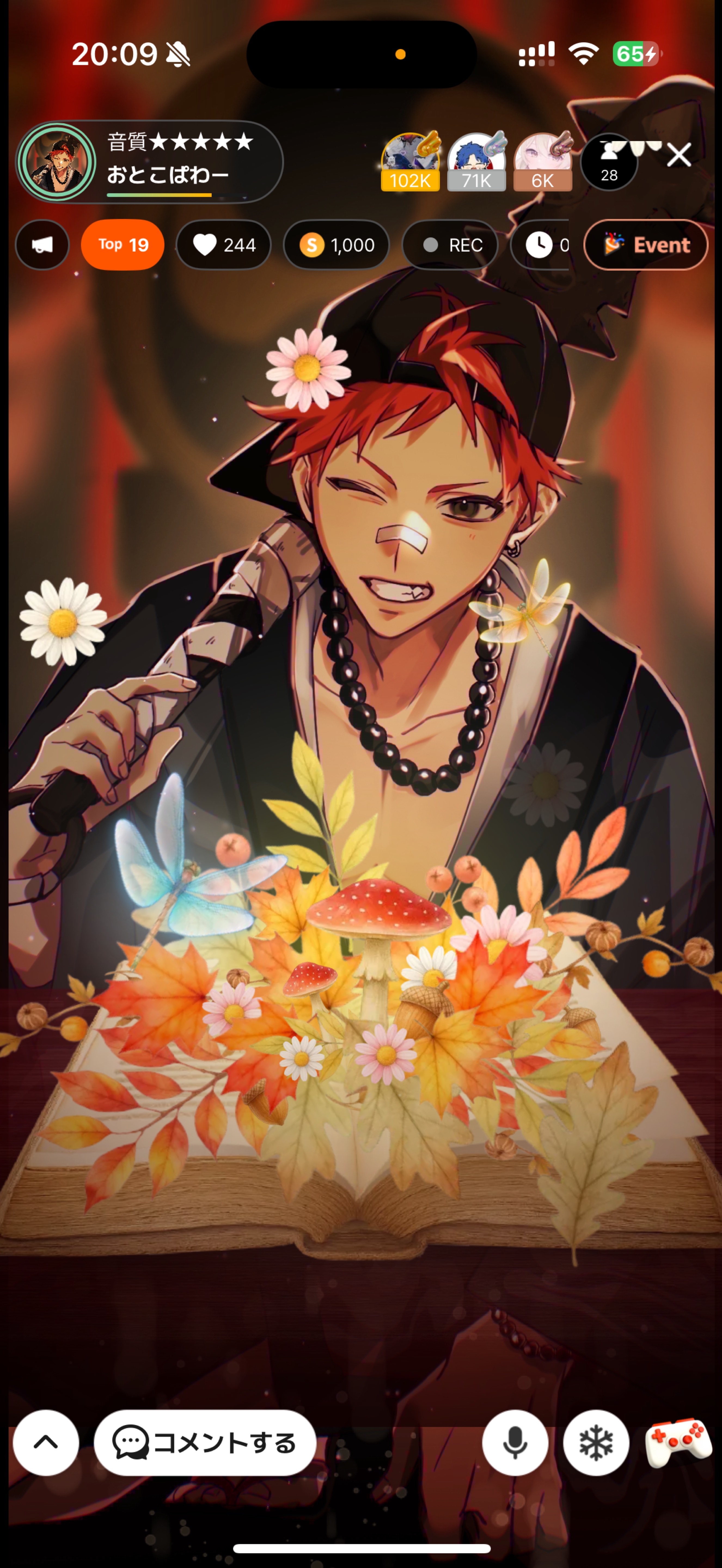 音質★★★★★