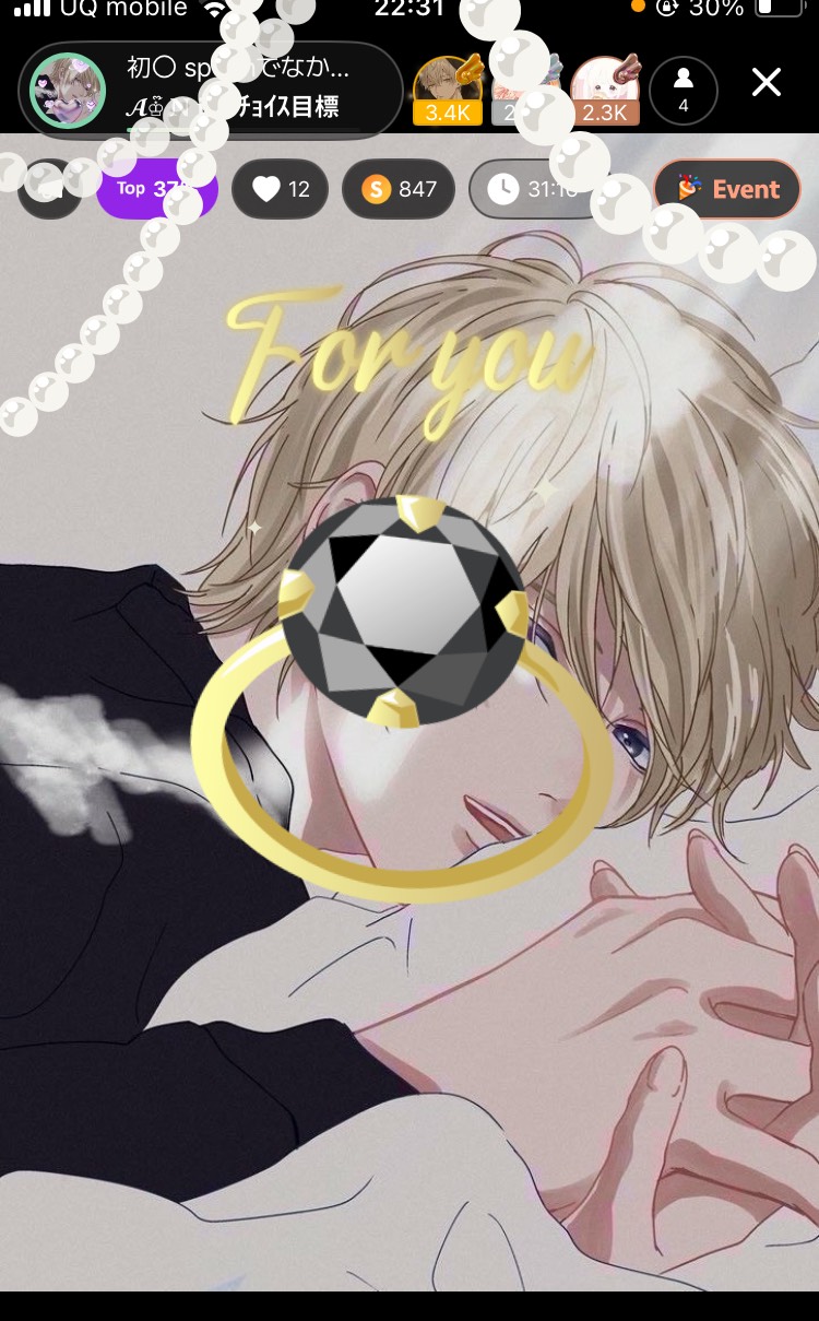 初〇 spoonでなかなかいない声