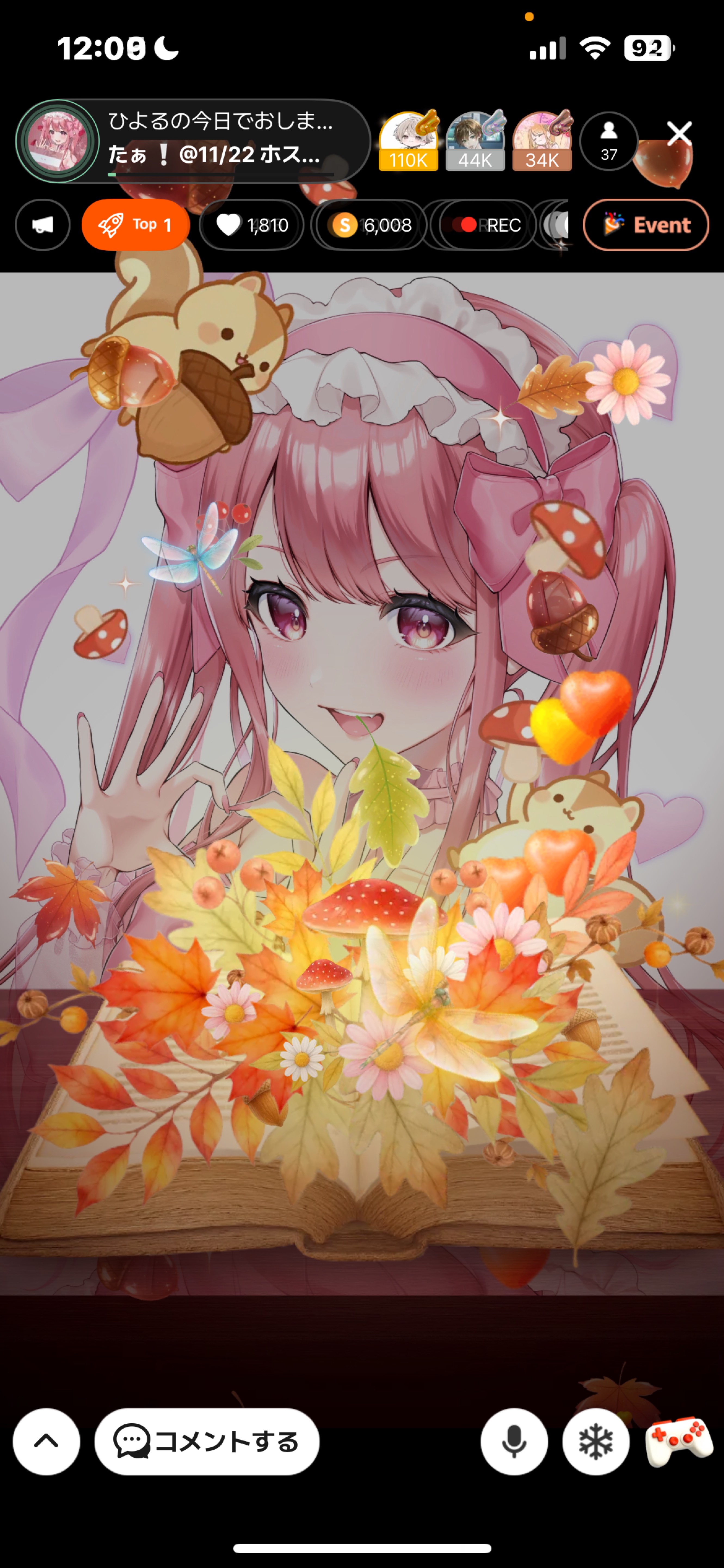 ひよるの今日でおしまいね❕