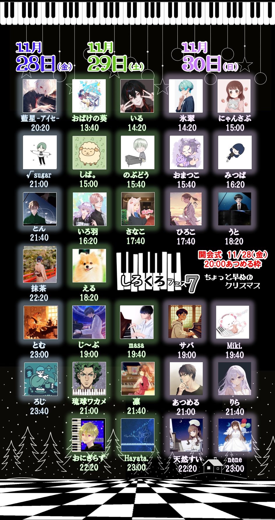 ~12:50¦ウクレレ弾語