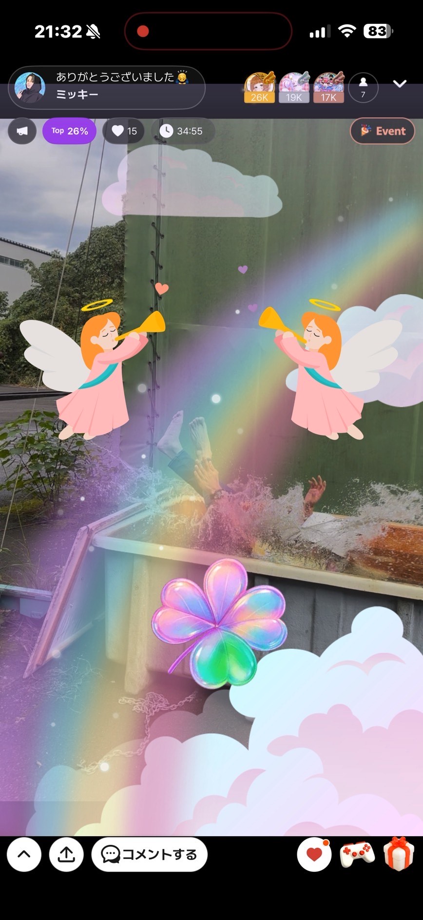 ありがとうございました🙇♂️