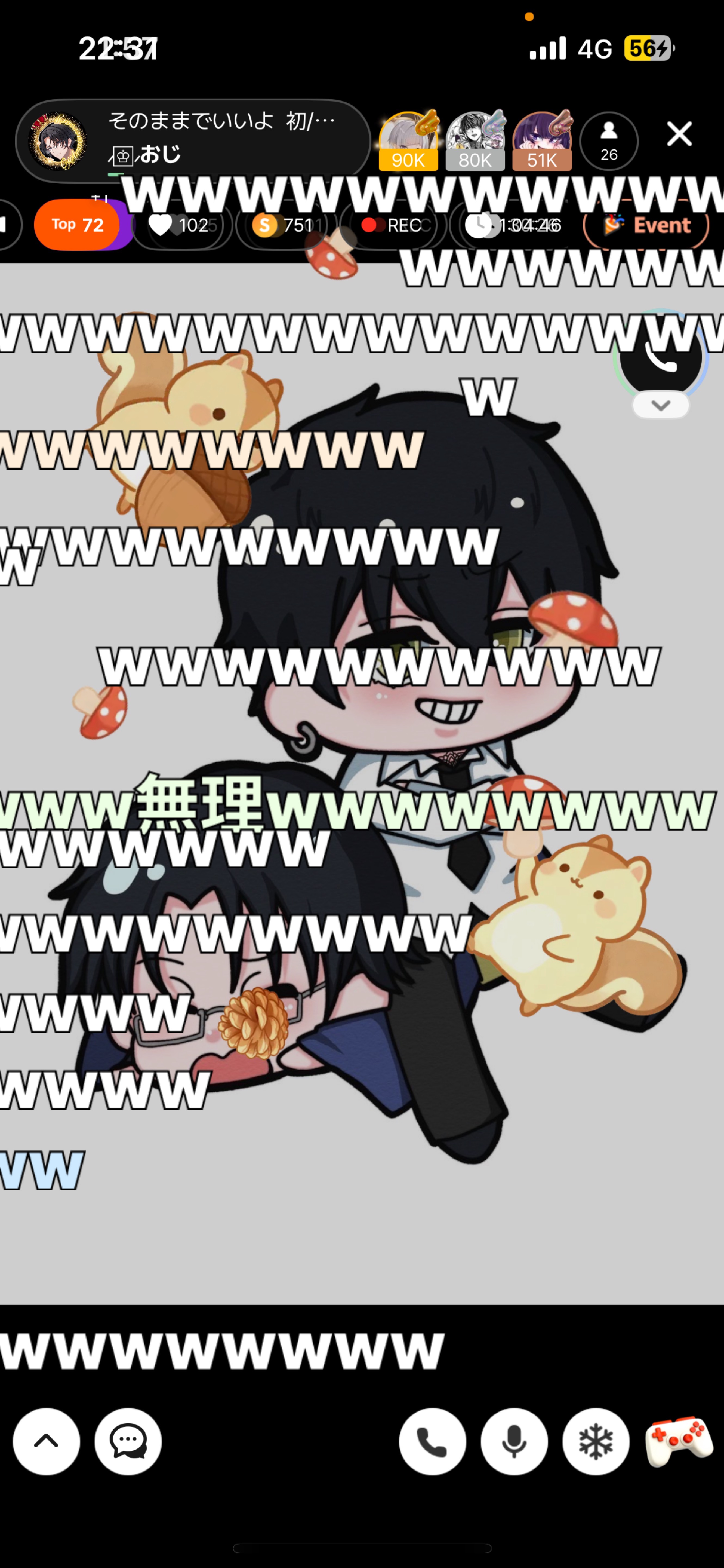 そのままでいいよ  初/潜〇