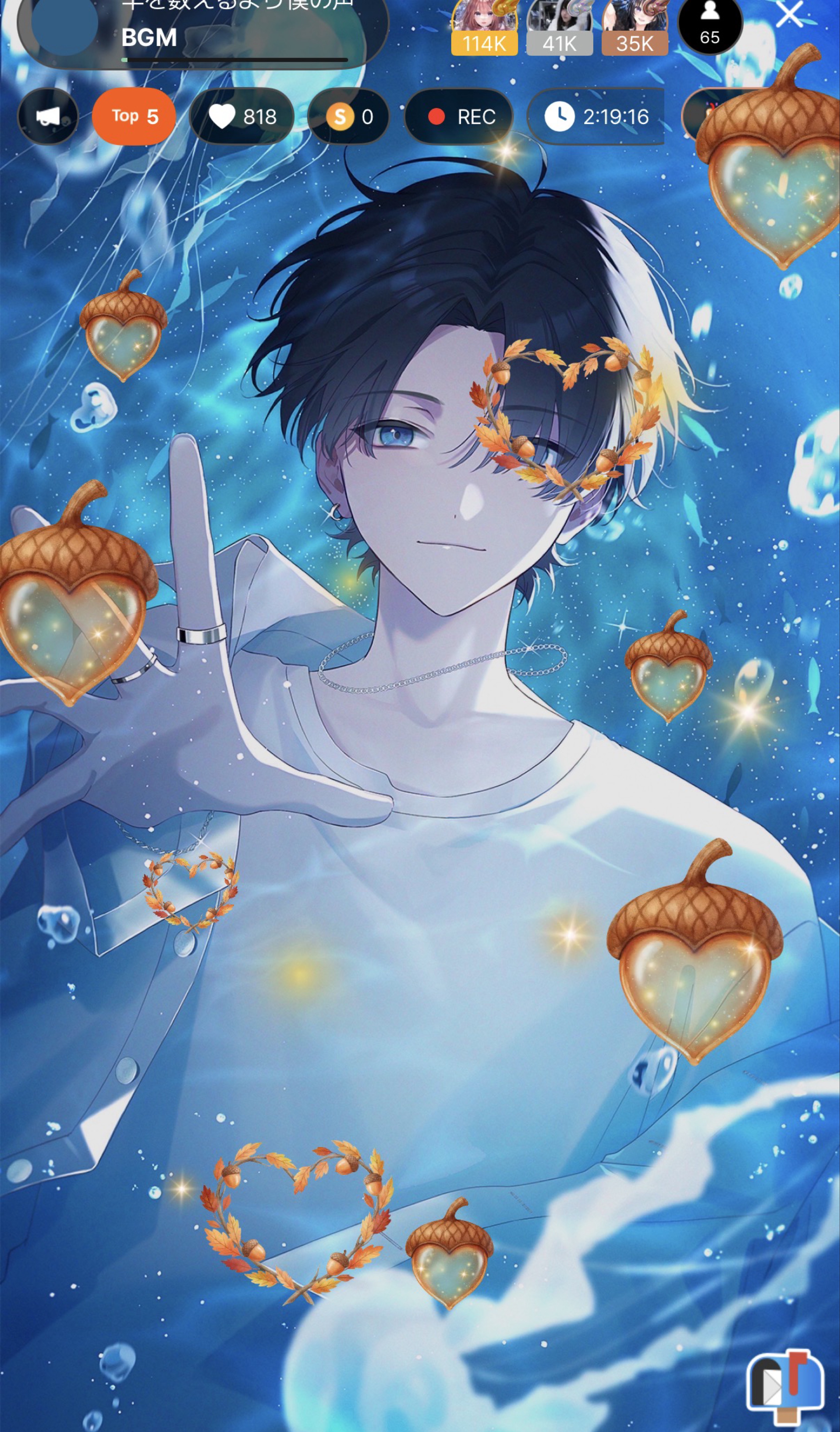 羊を数えるより僕の声