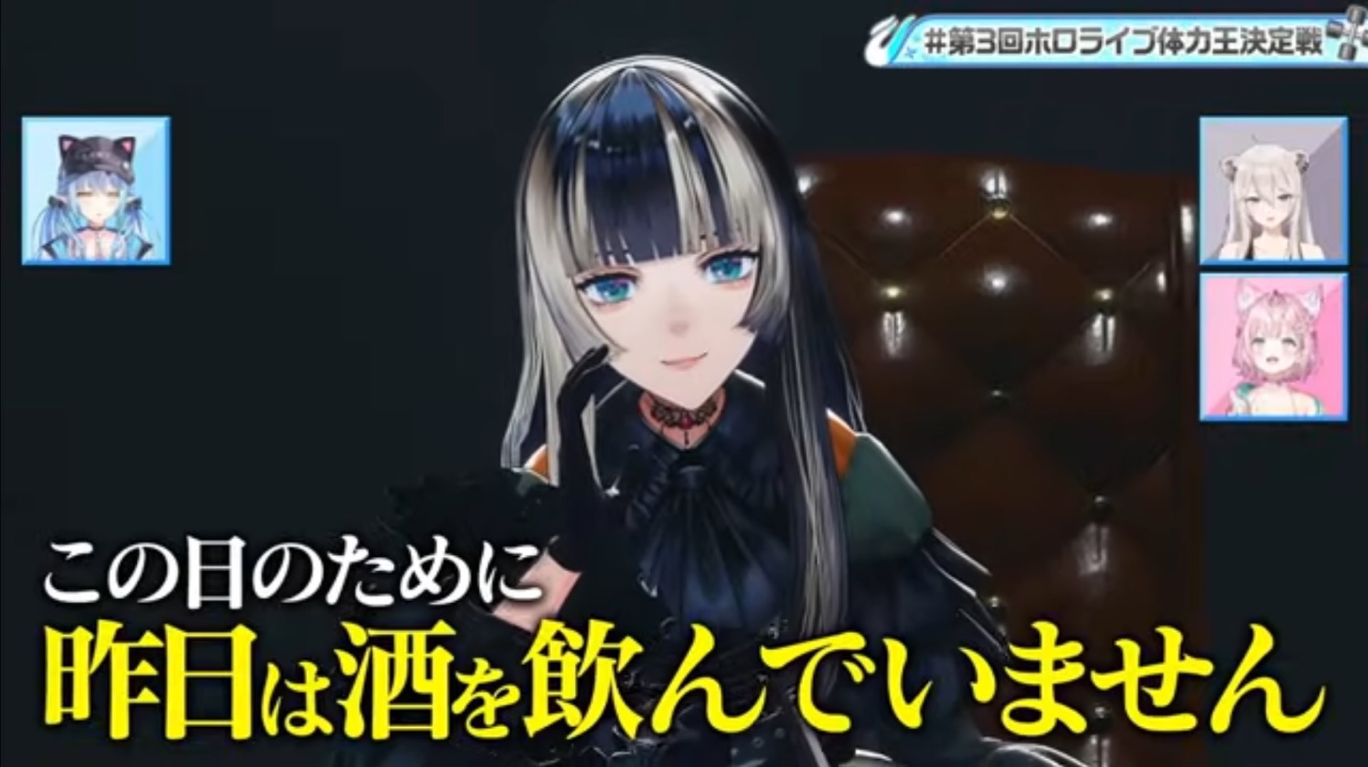 まったりお話し