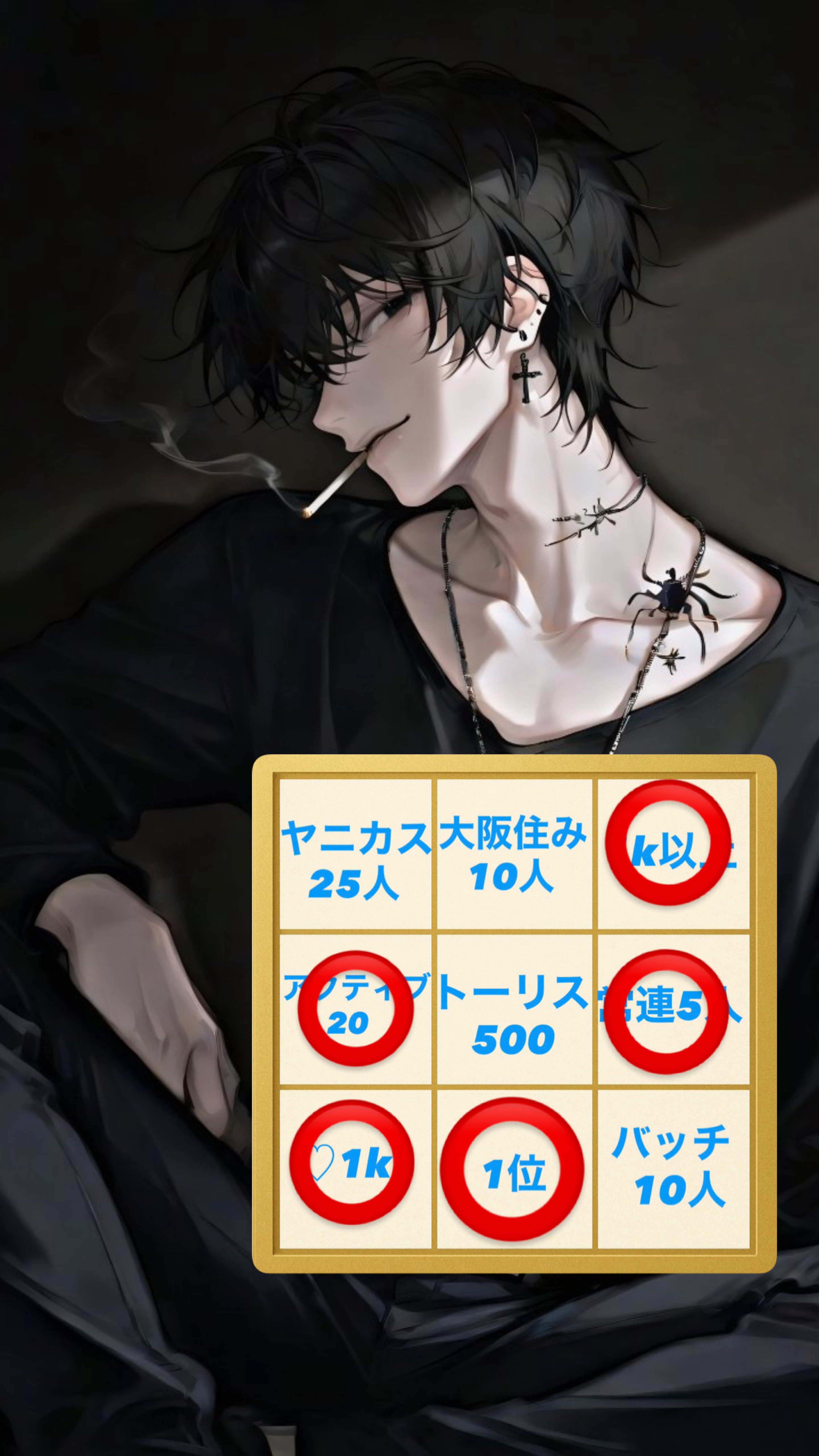 ちょっと付き合えよ