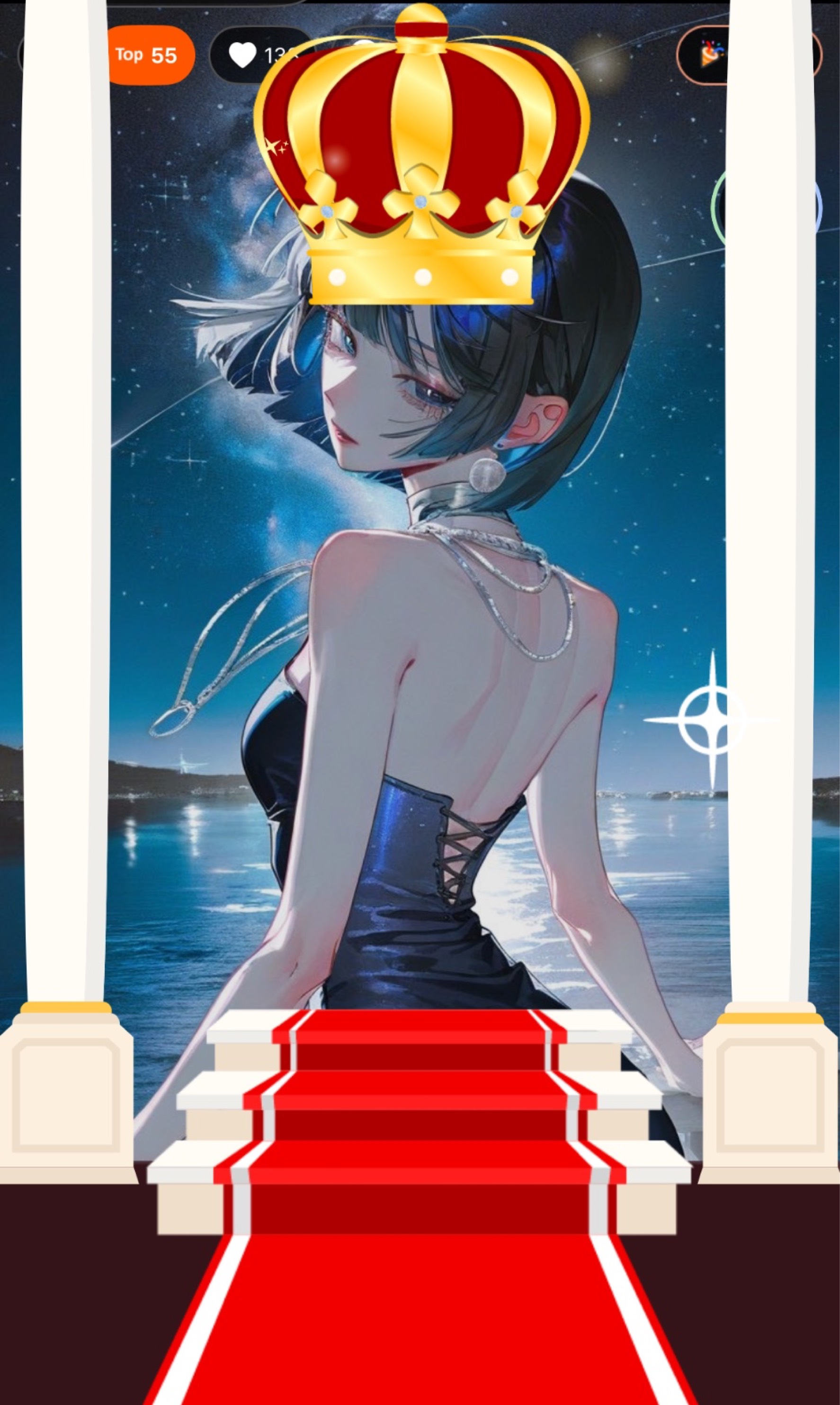 今日もお疲れ様