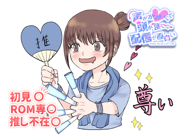 野球以外の話も！ヤングコーン雑談🌠