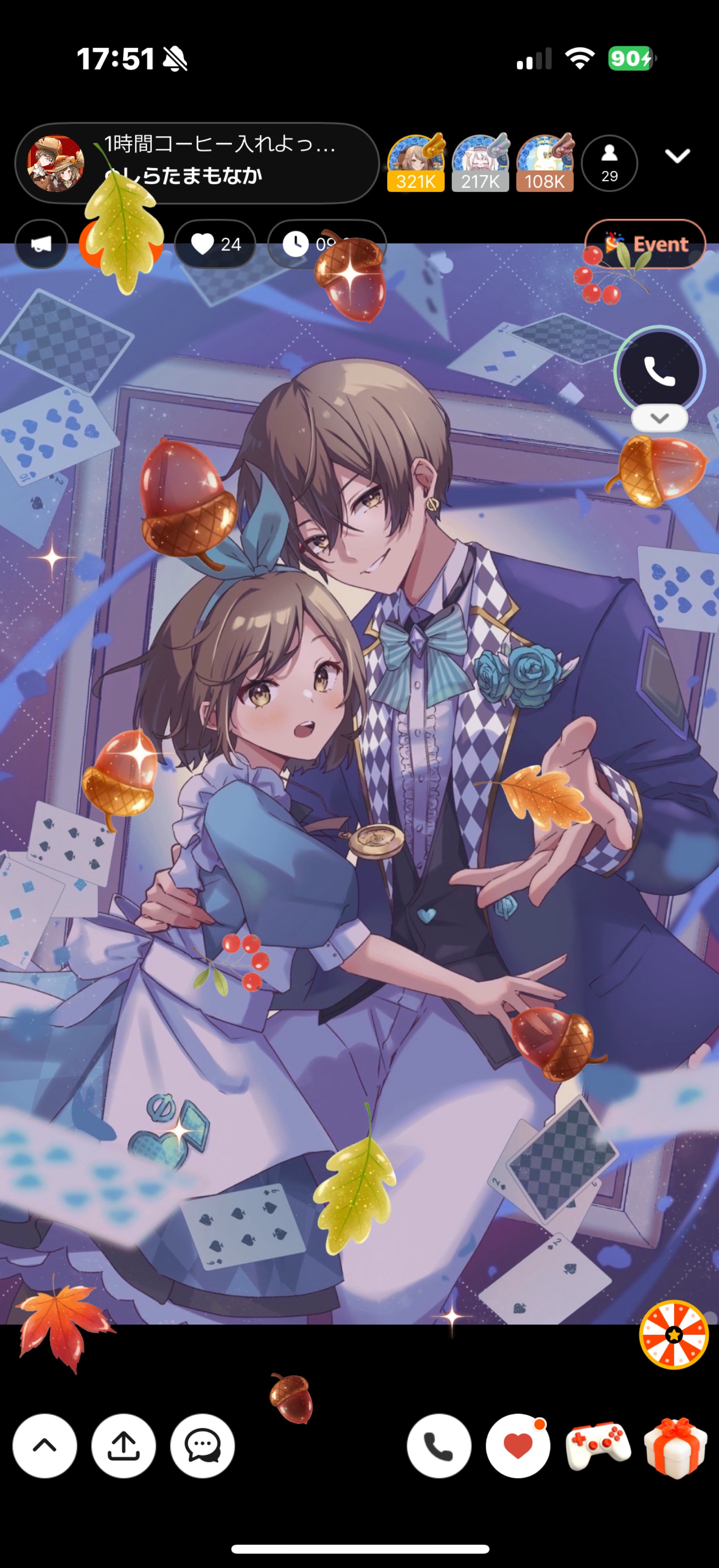 1時間コーヒー入れよっか☕️