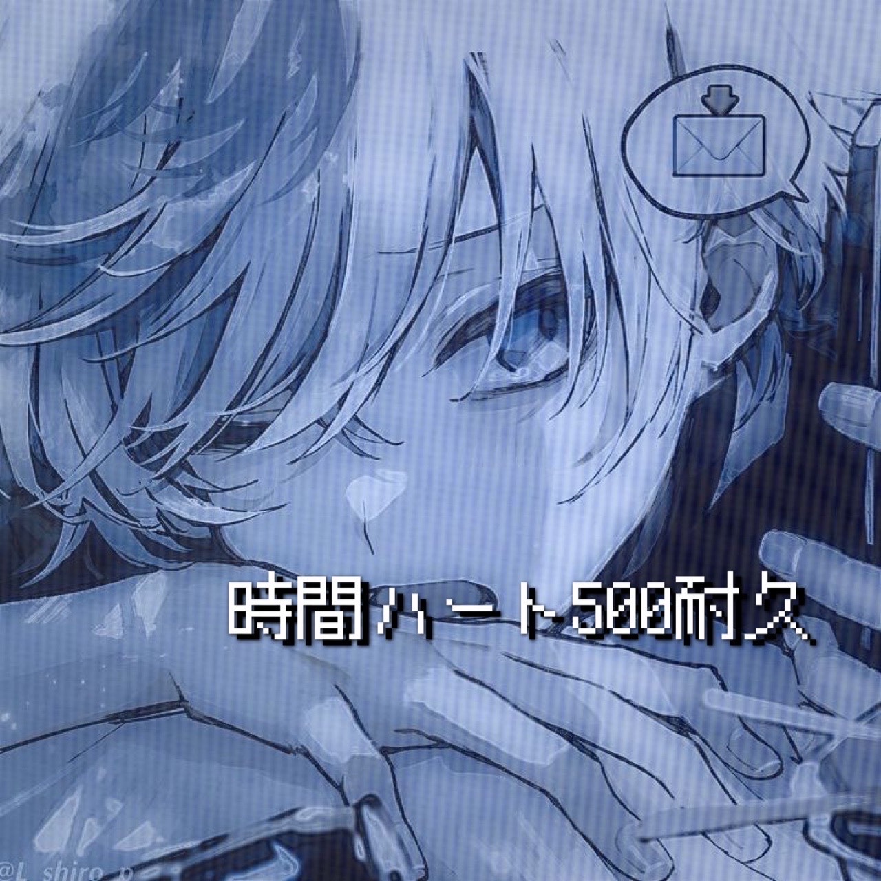 時間ハート耐久‼️