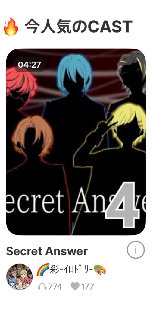 🔥朝枠バトル⚔️ボーダー90