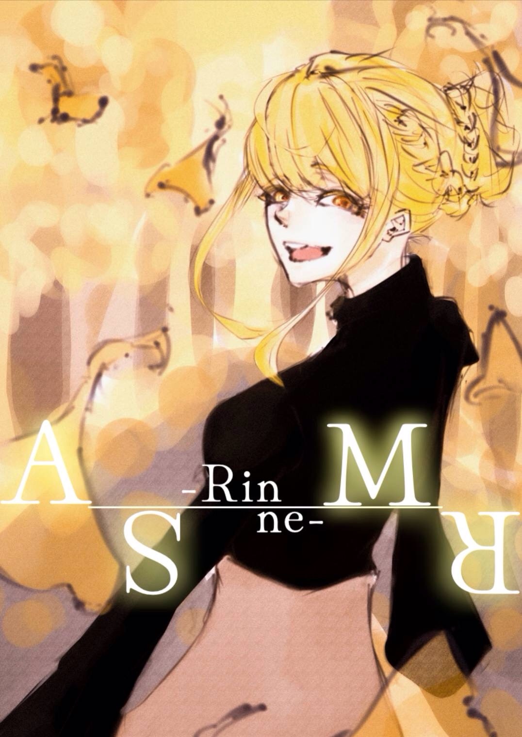 耳やすめ午後の微睡みASMR🍂