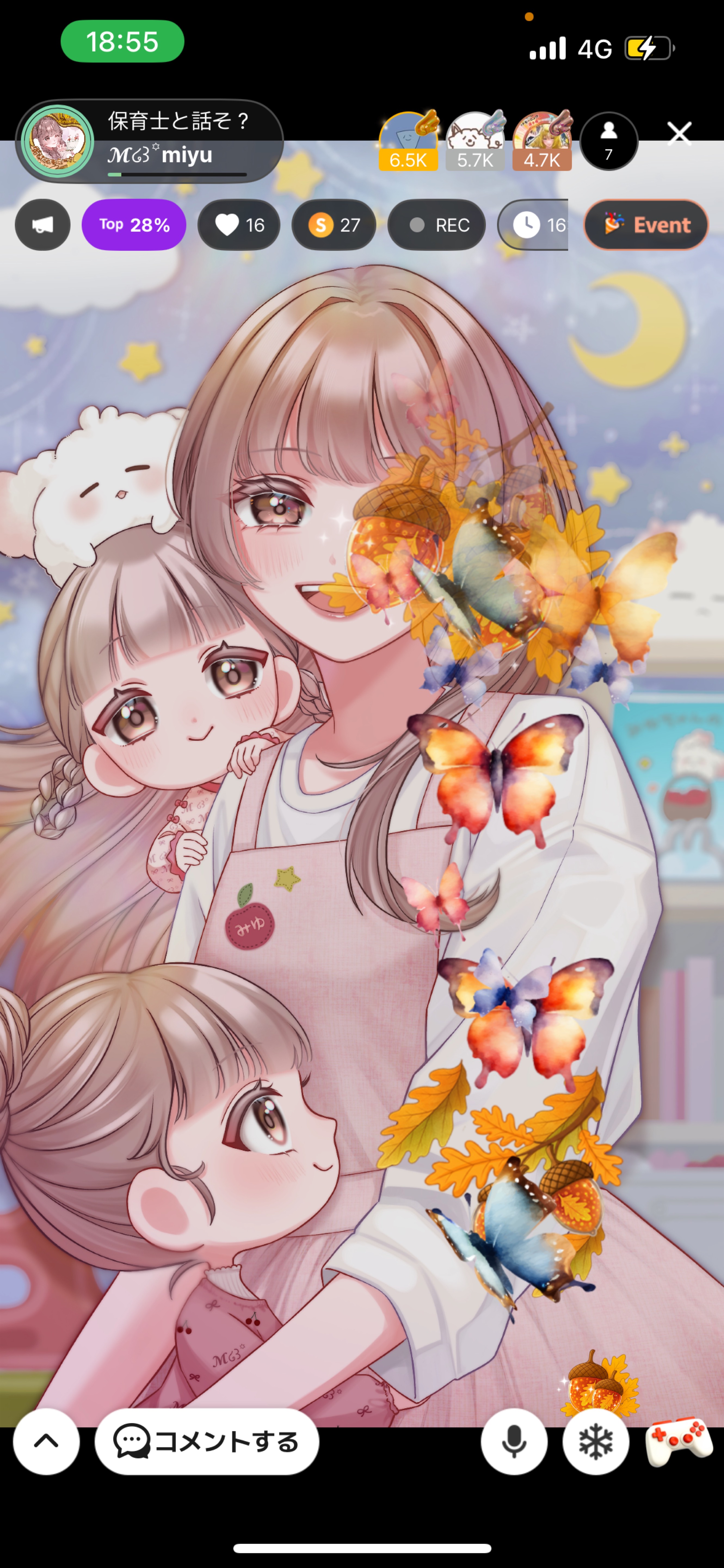 保育士と話そ？