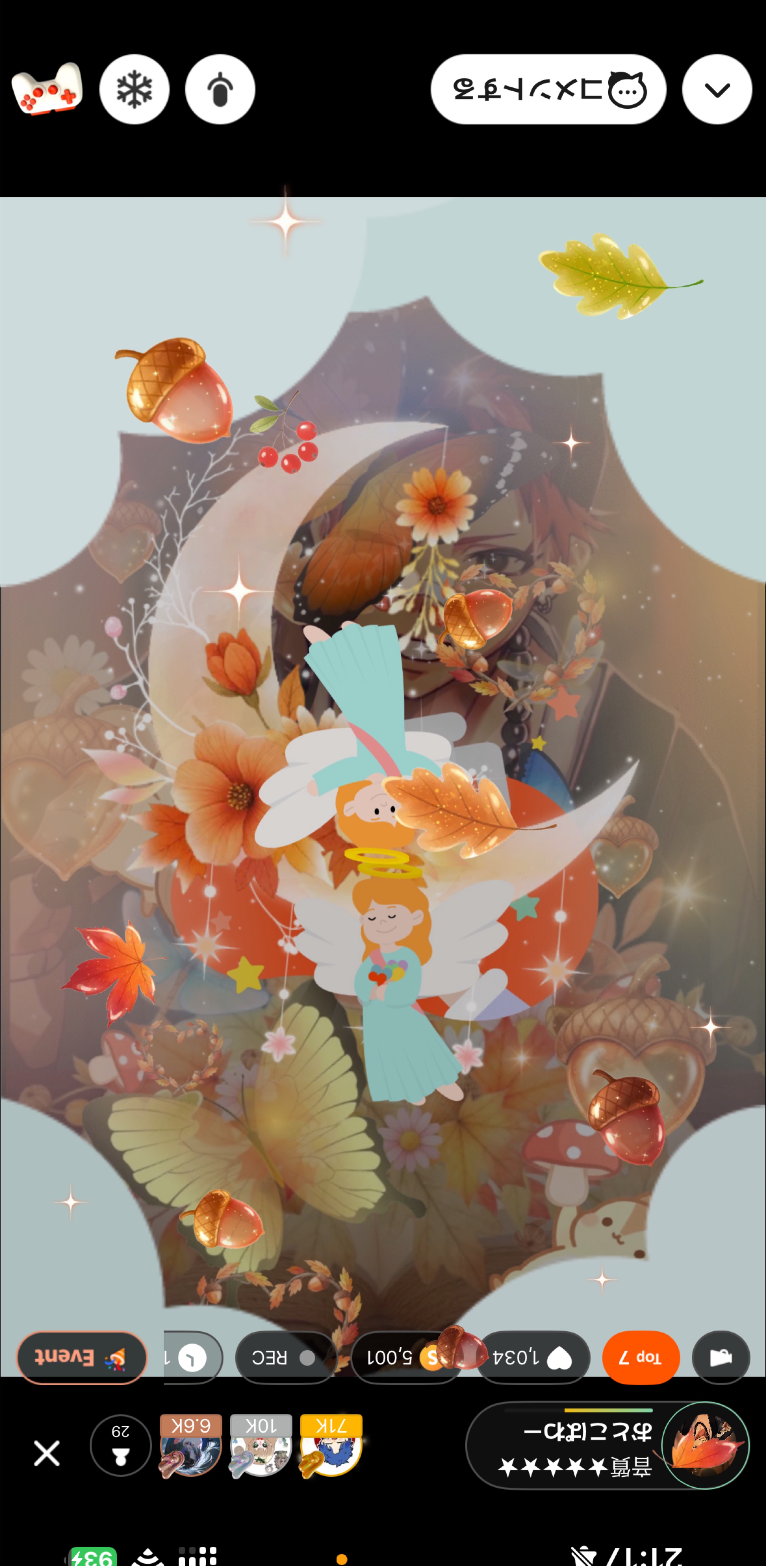 音質★★★★★