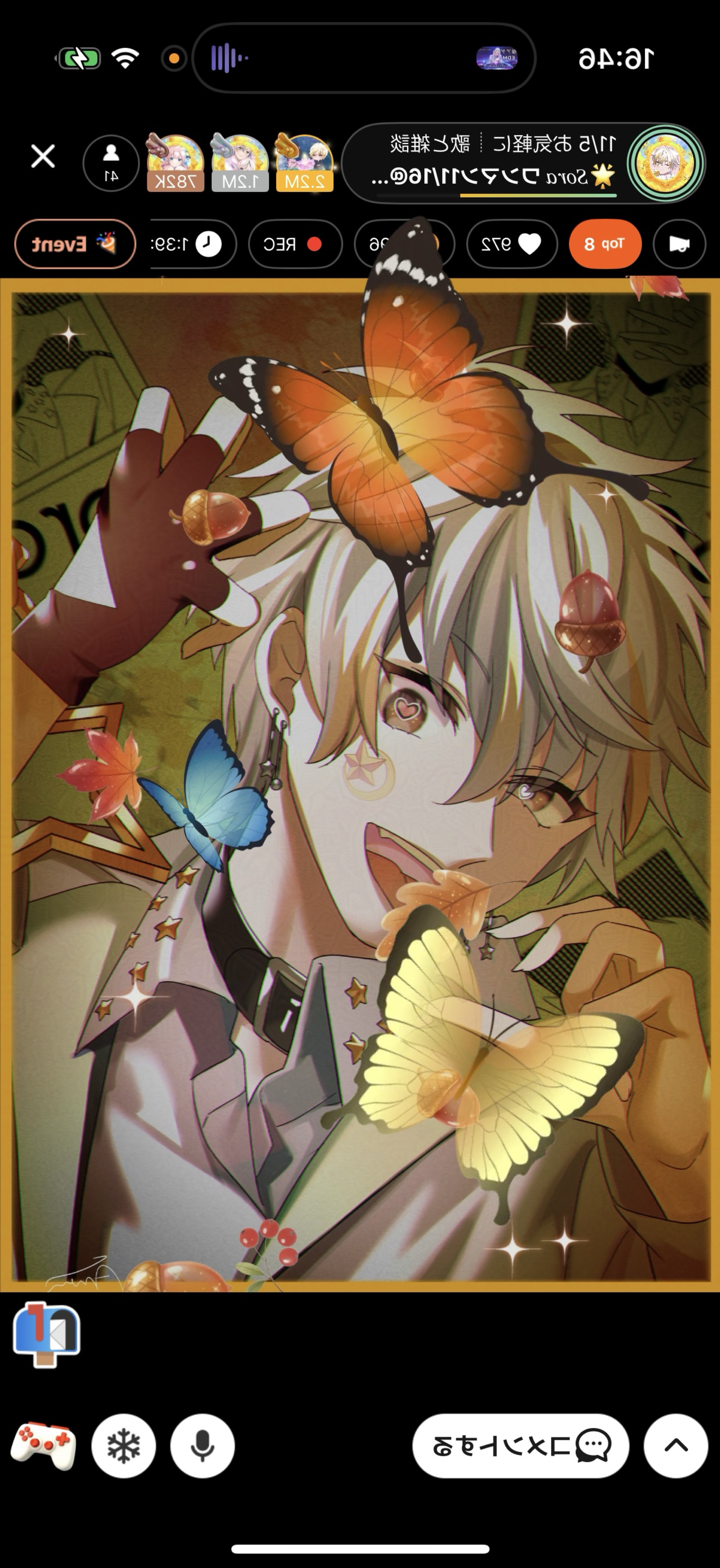 11/5 お気軽に┊︎歌と雑談