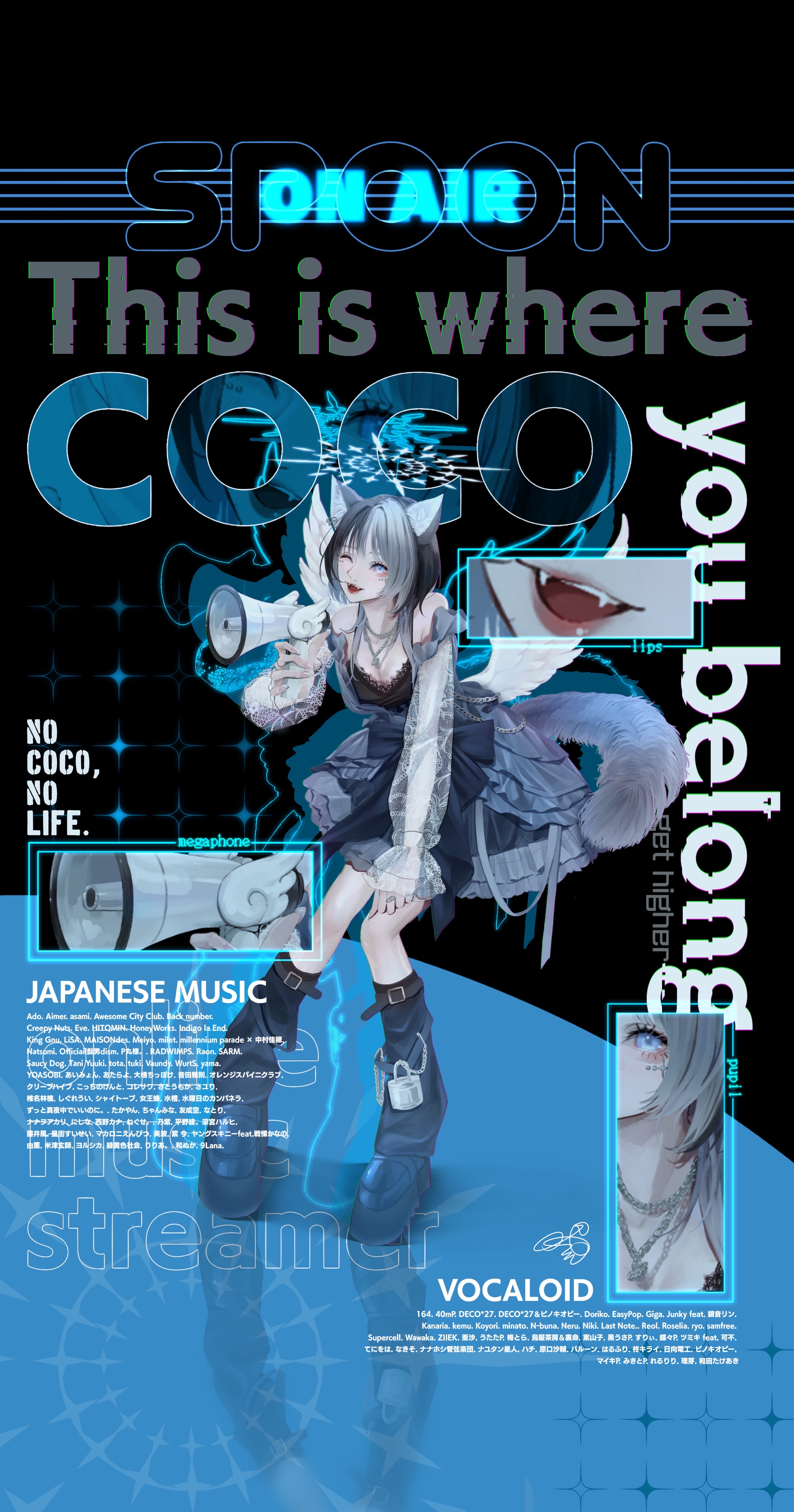 初潜◎ここが君の歌枠!