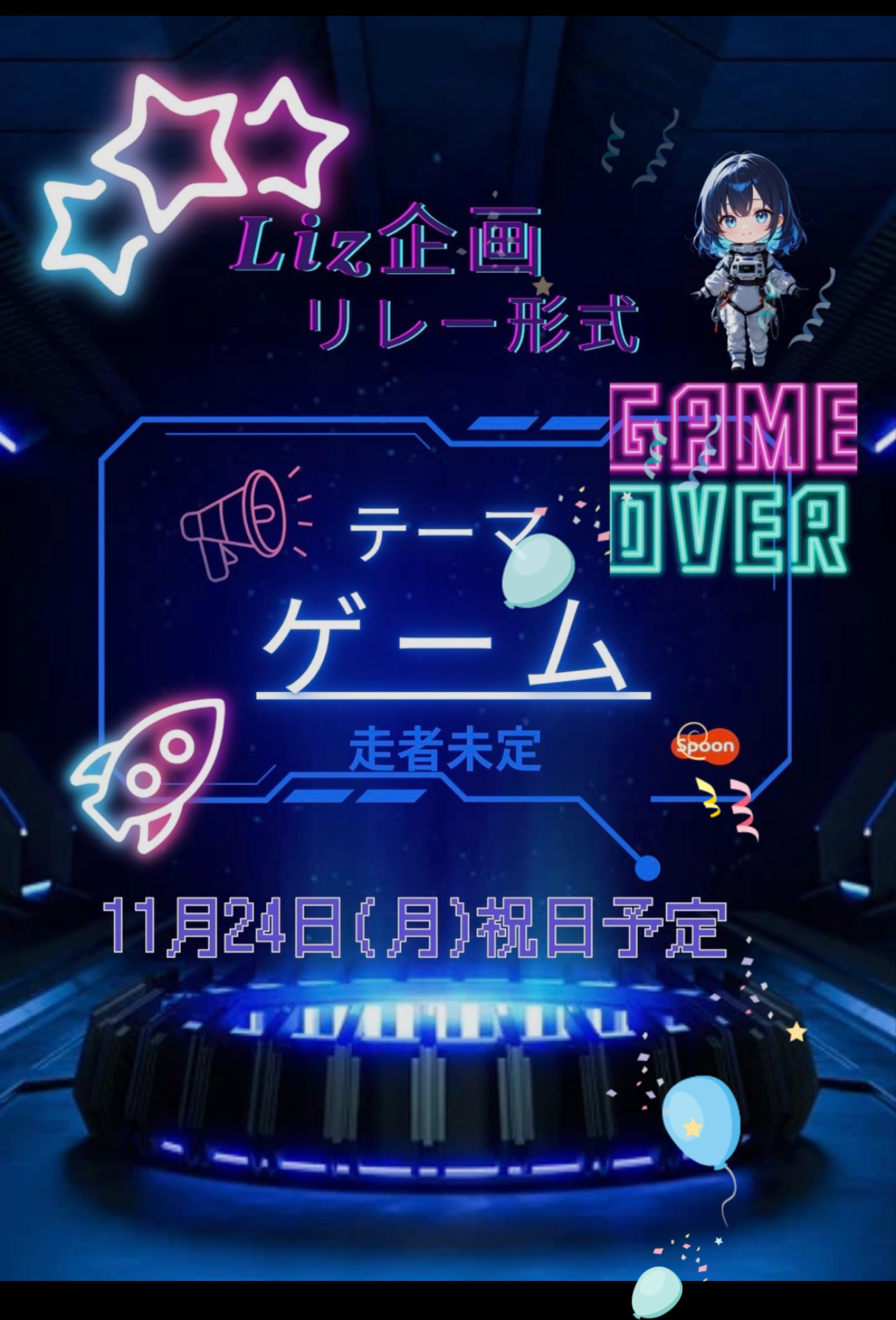 8文字言葉⸜(∗ ॑꒳ ॑∗ )⸝*ヒ