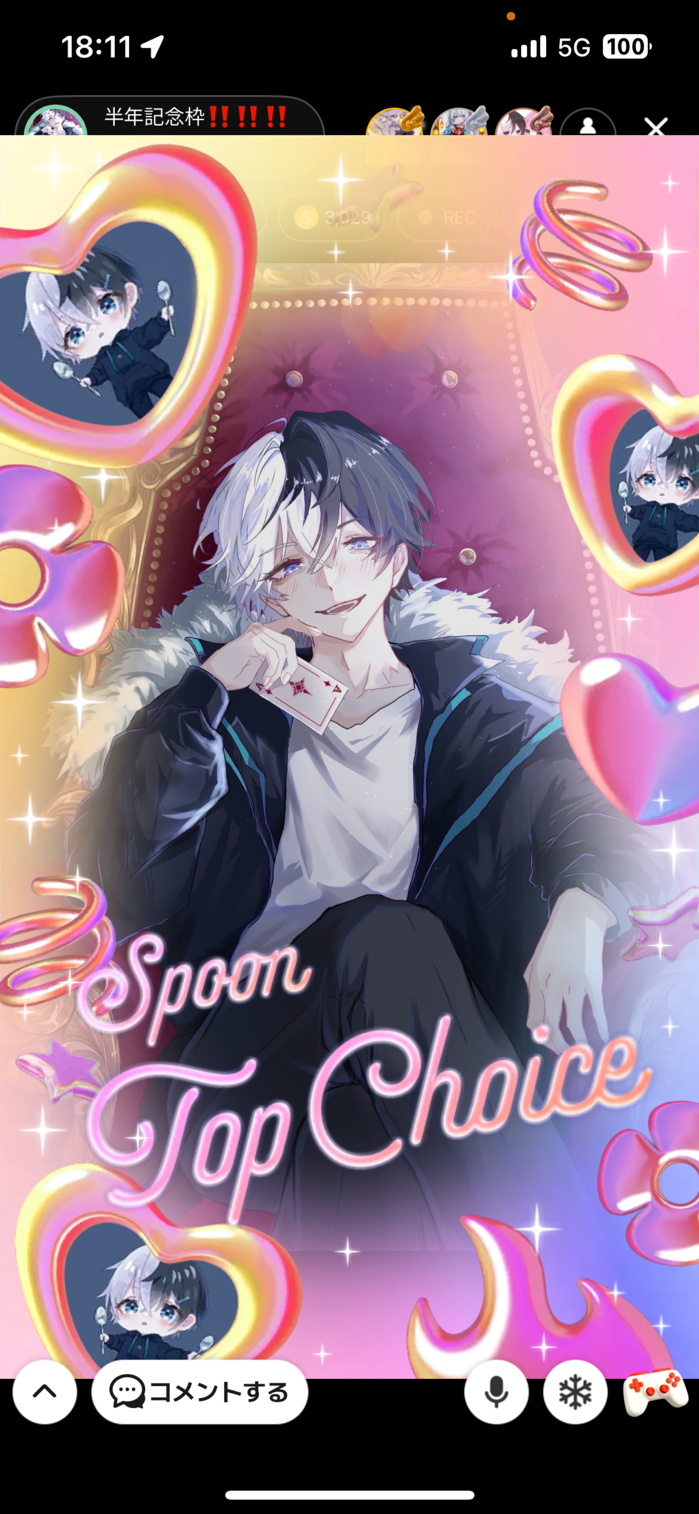 半年記念枠‼️‼️‼️