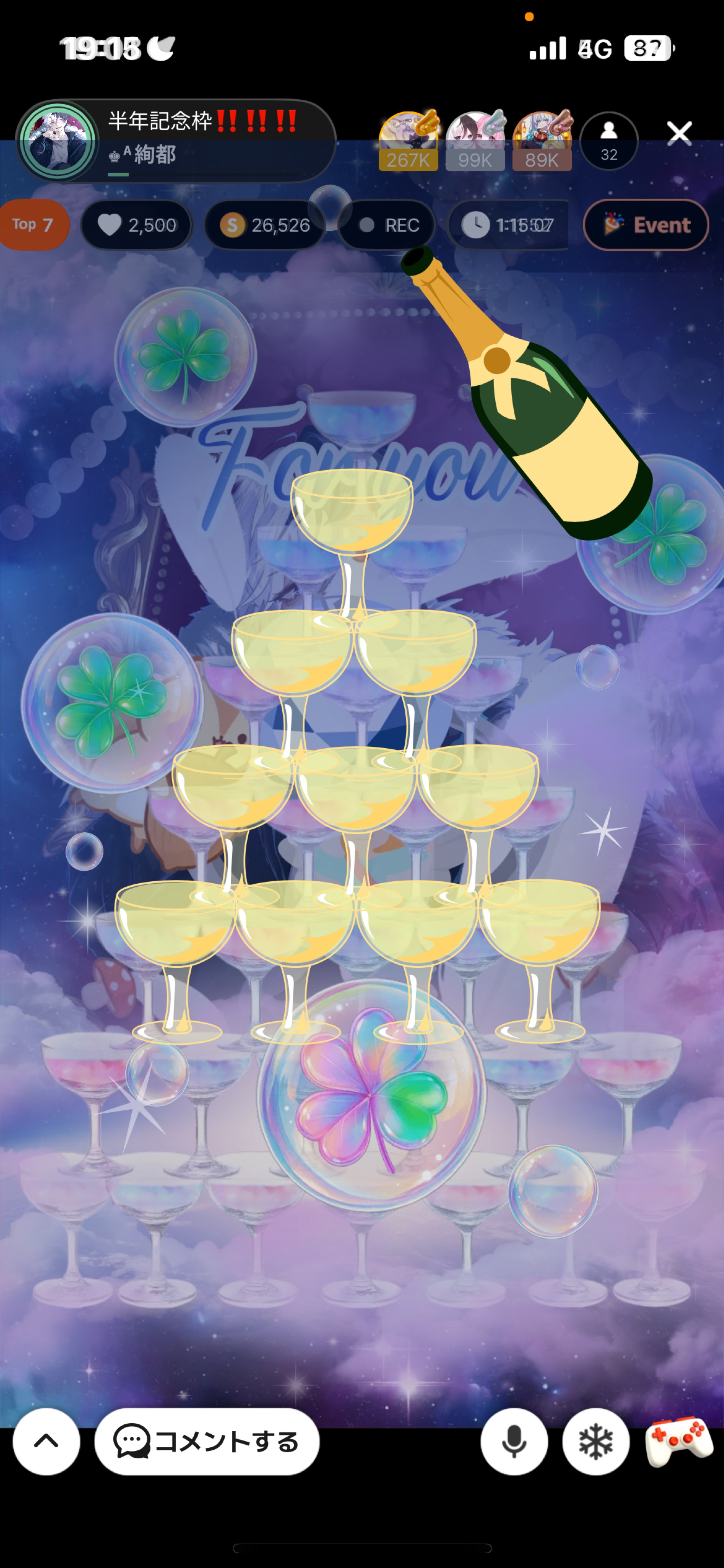 半年記念枠‼️‼️‼️