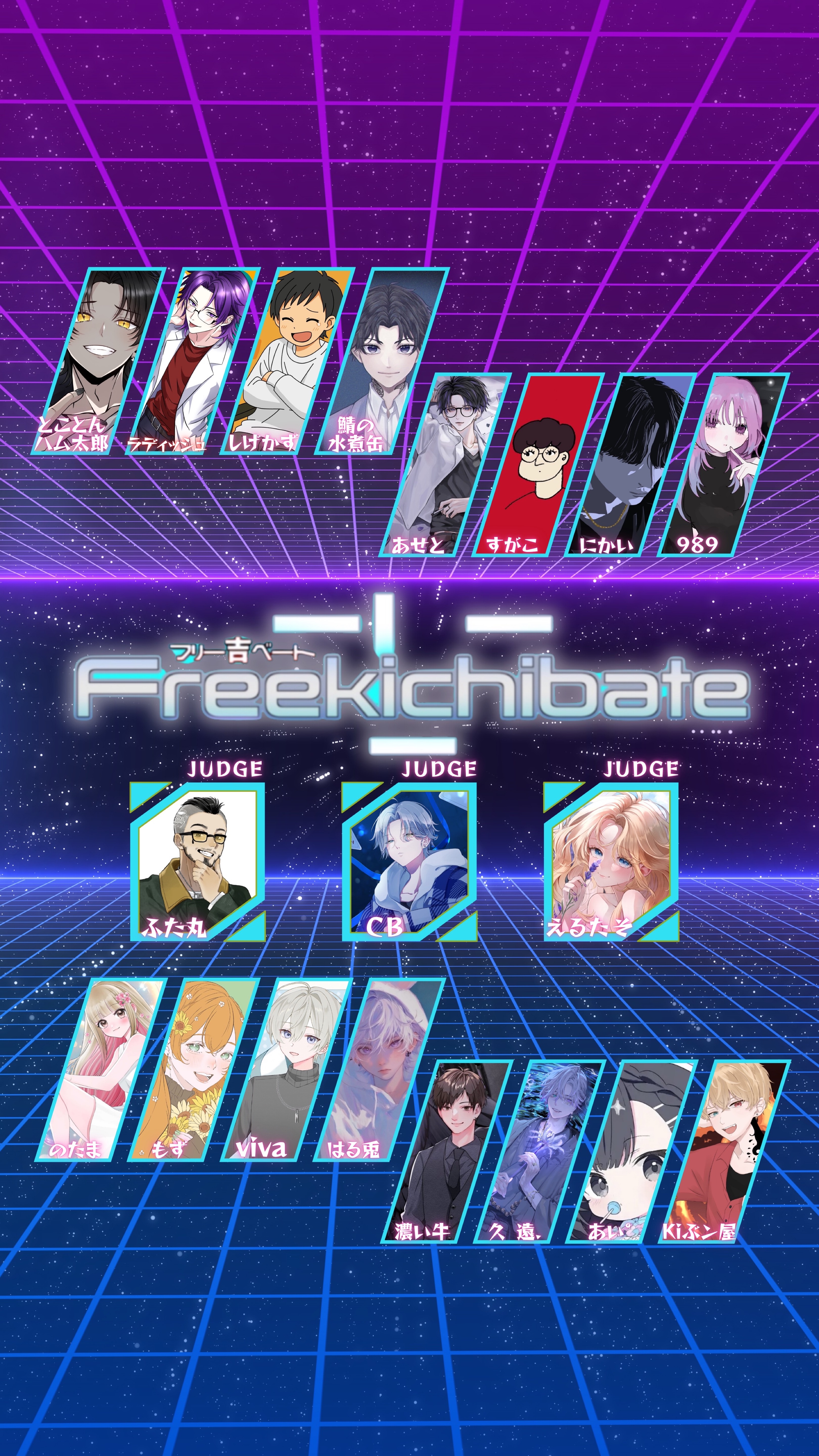 吉ろ←君はなんて読む?️