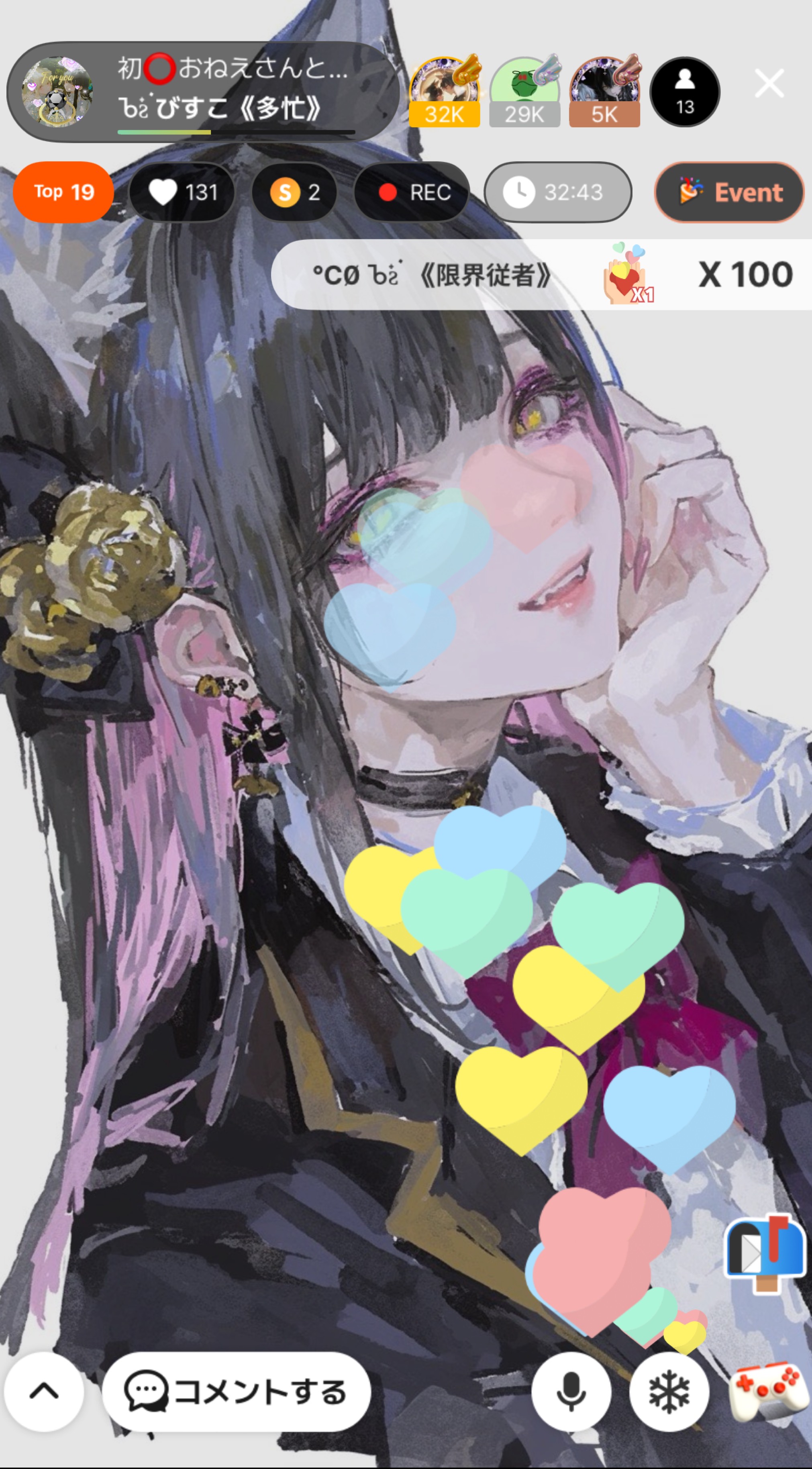 初⭕️おねえさんとお話しよ