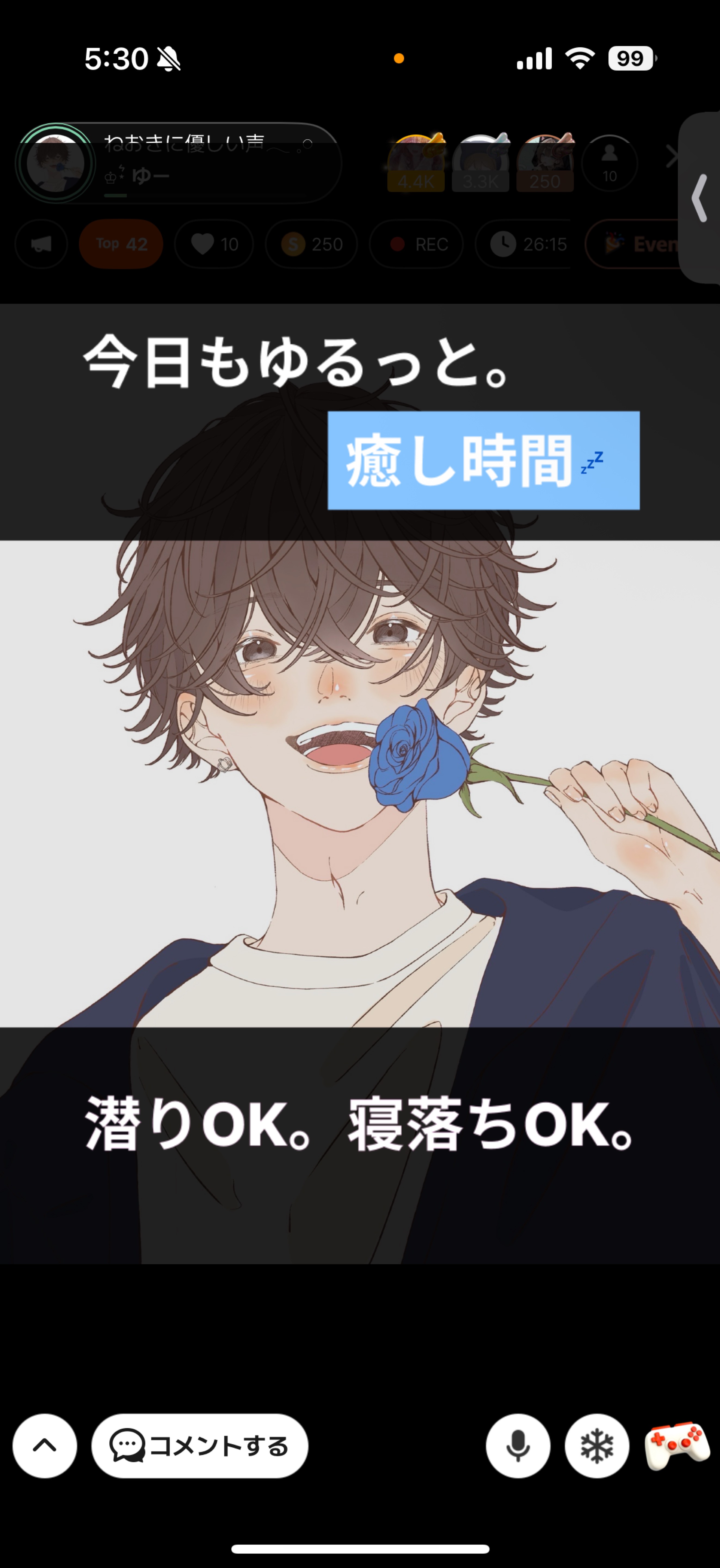 ねおきに優しい声𓂃 𓈒𓏸