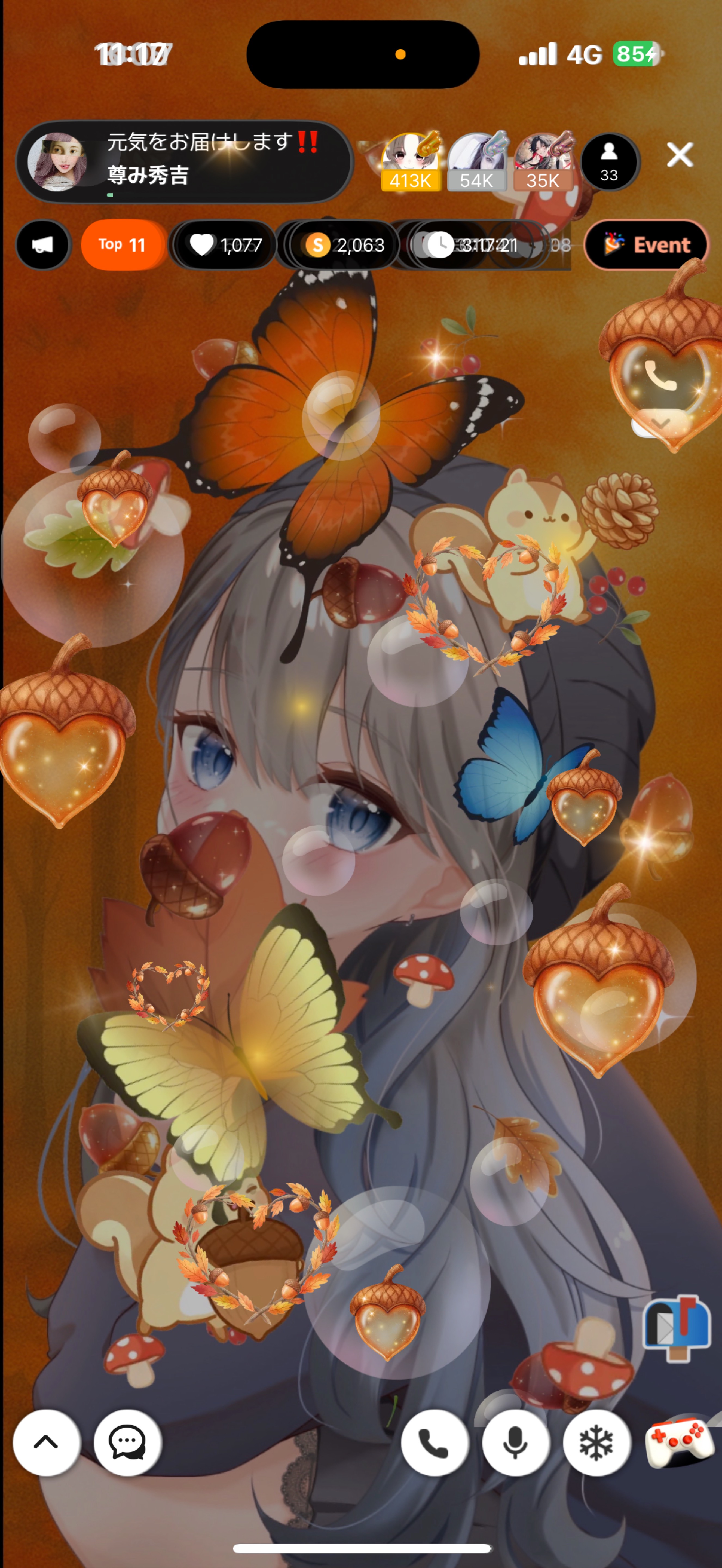 元気をお届けします‼️