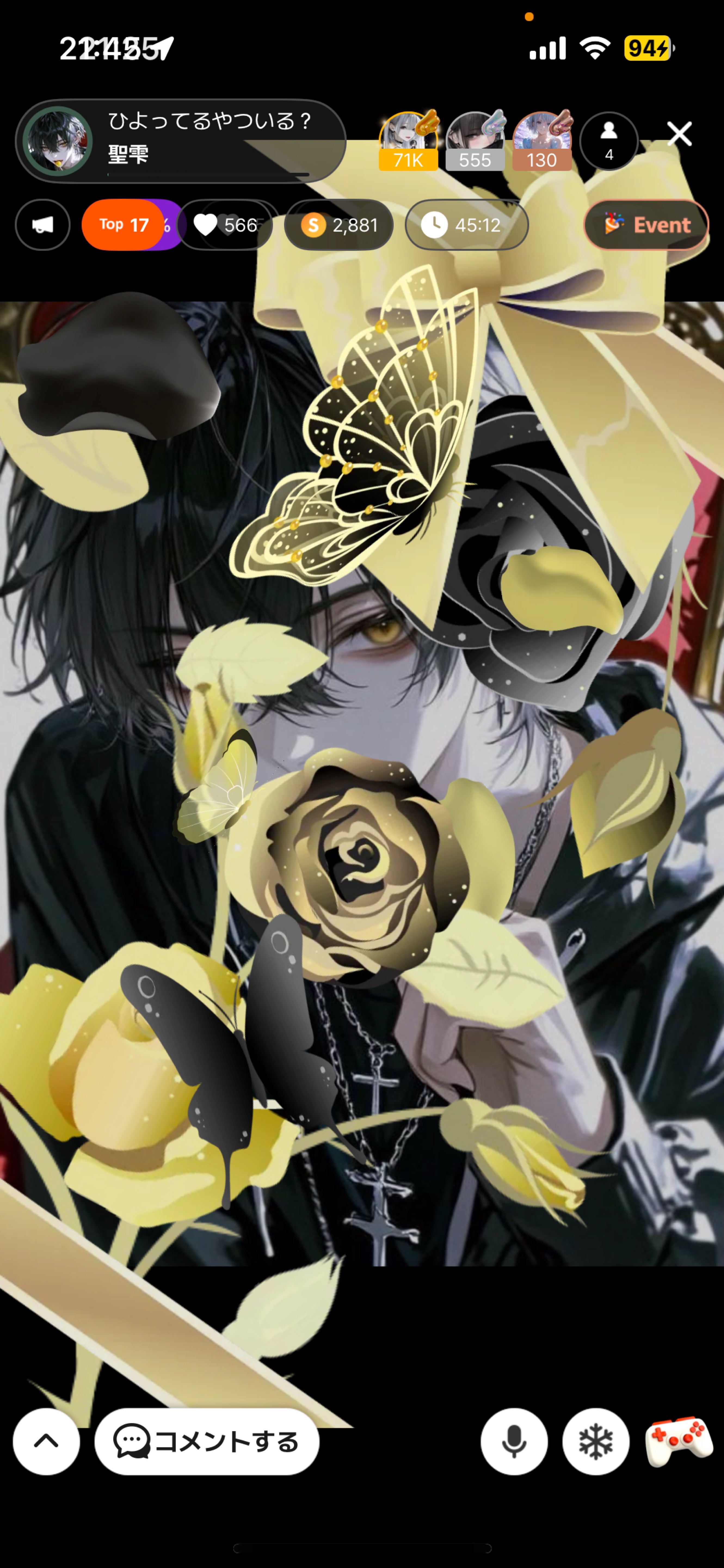 ひよってるやついる?