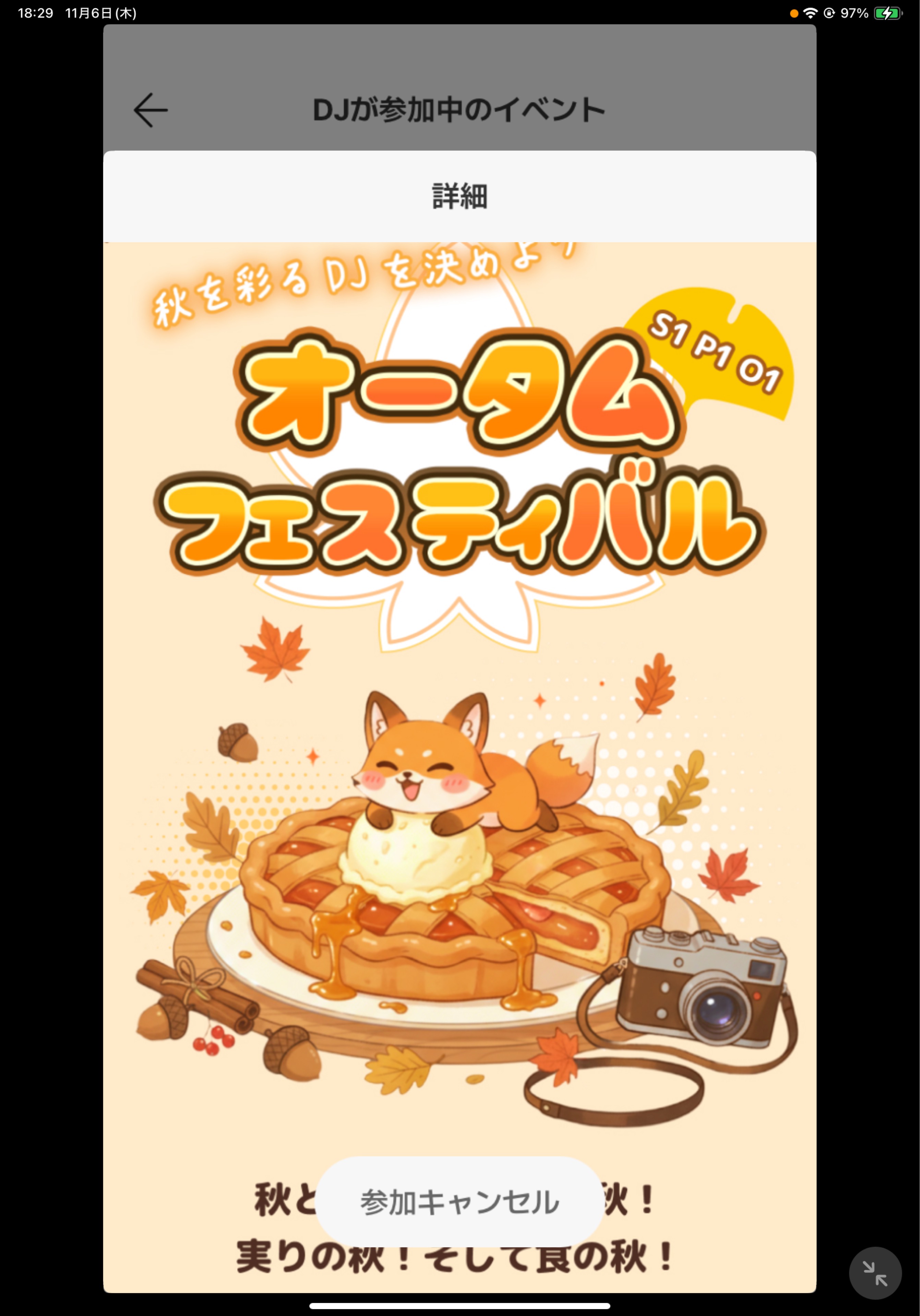 ~19時|一人二役エンタメちゃん