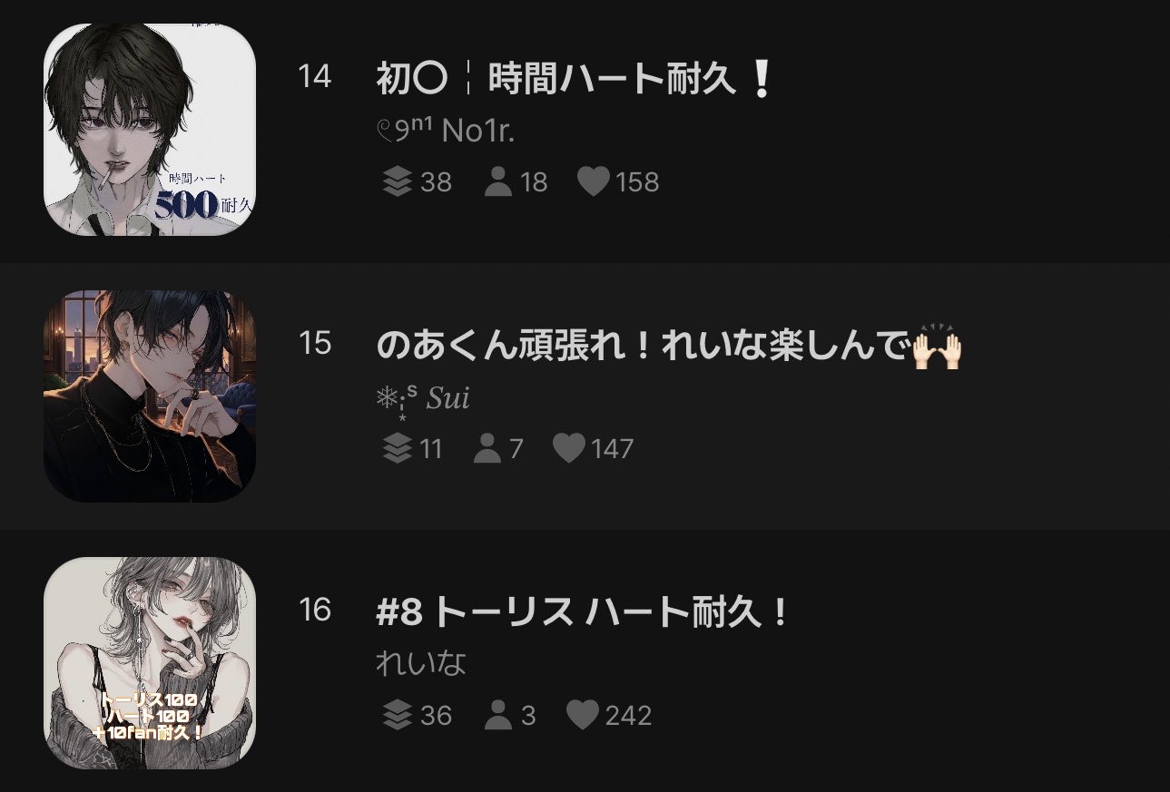 #12 丁度いい枠30分