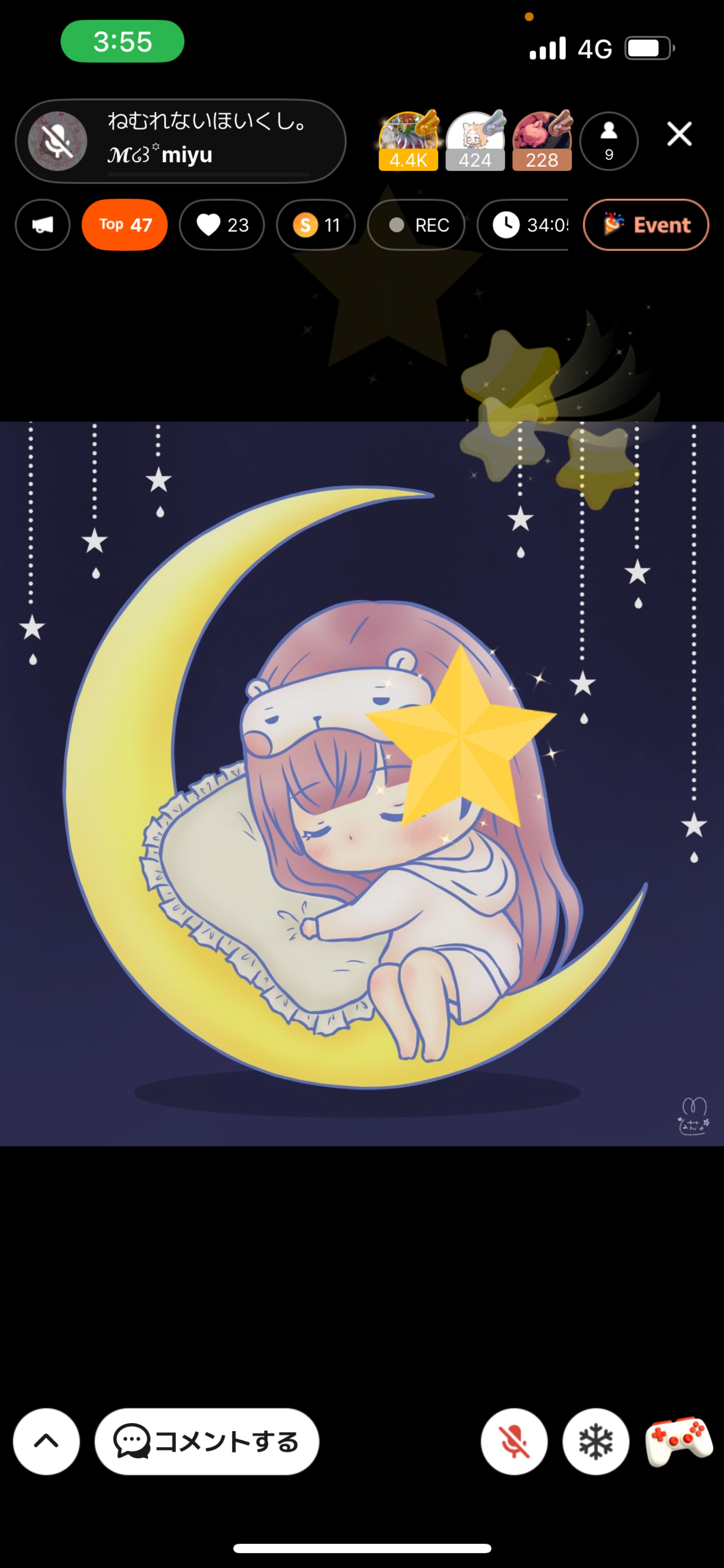 ねむれないほいくし。