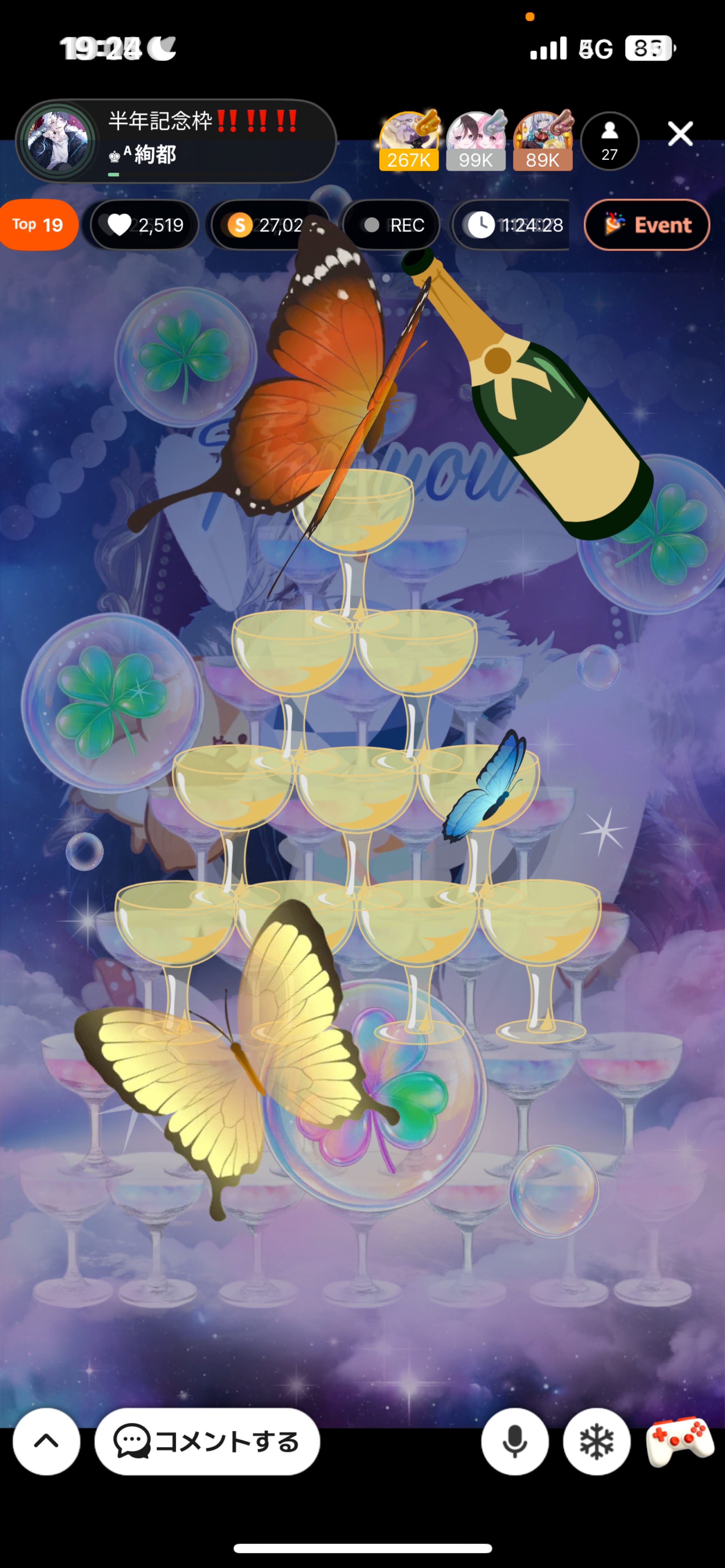 半年記念枠‼️‼️‼️