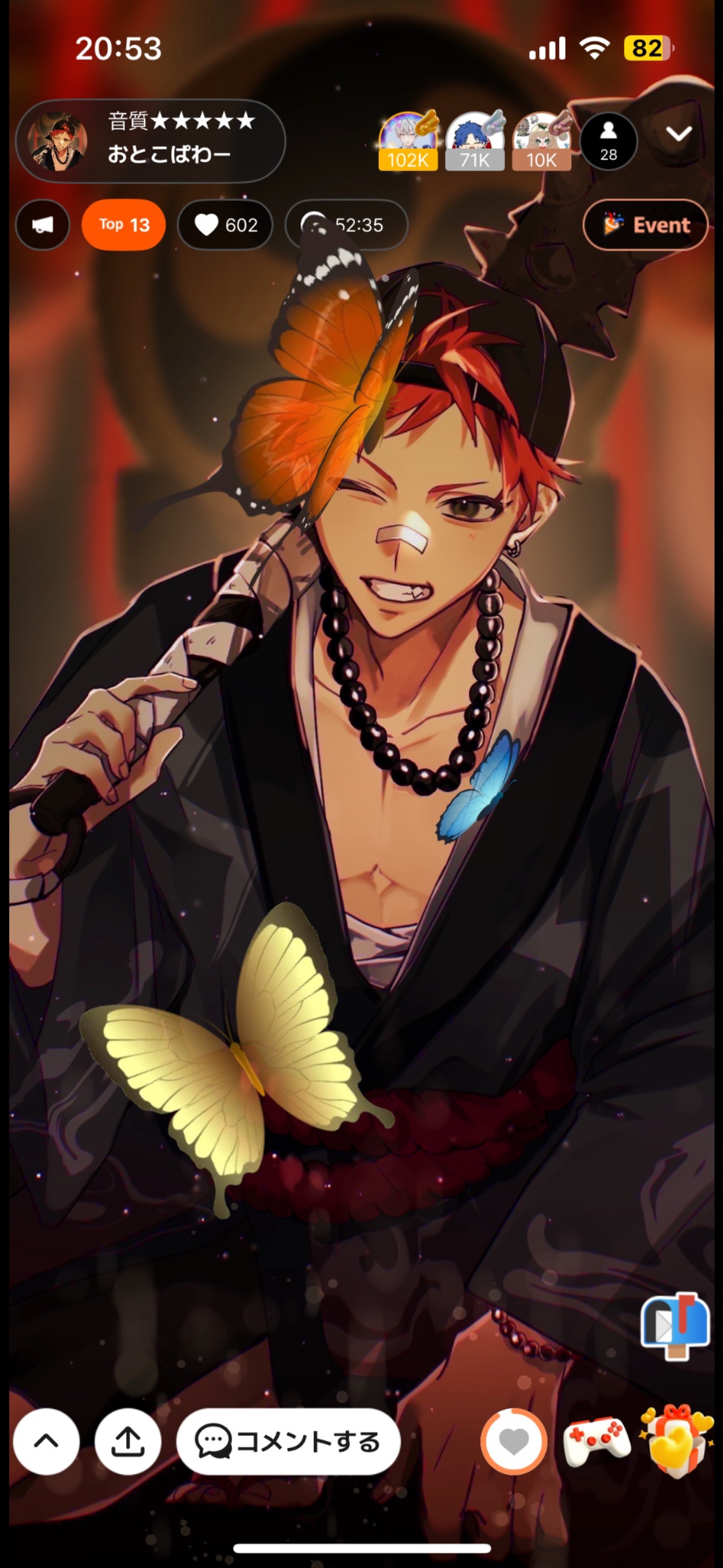 音質★★★★★