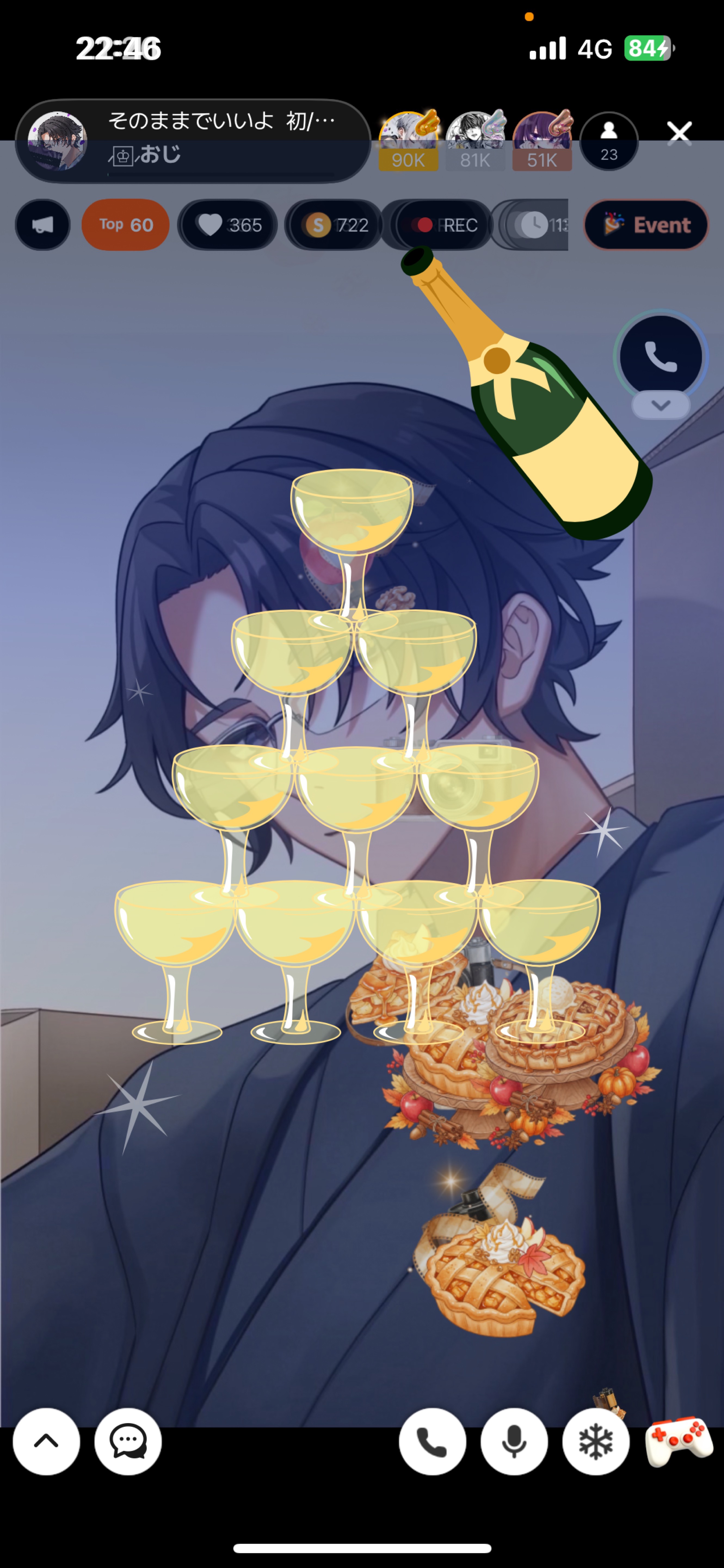 そのままでいいよ 初/潜〇