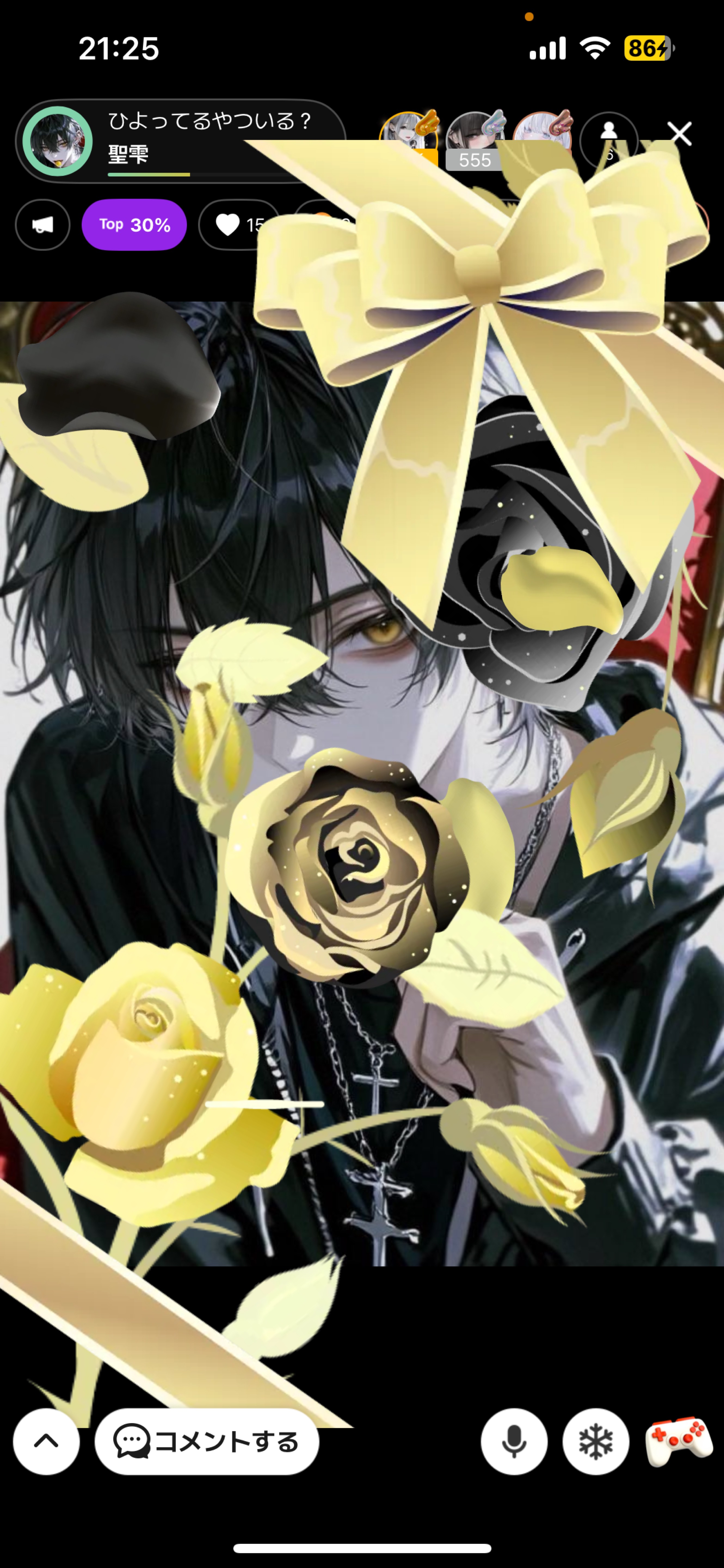 ひよってるやついる?