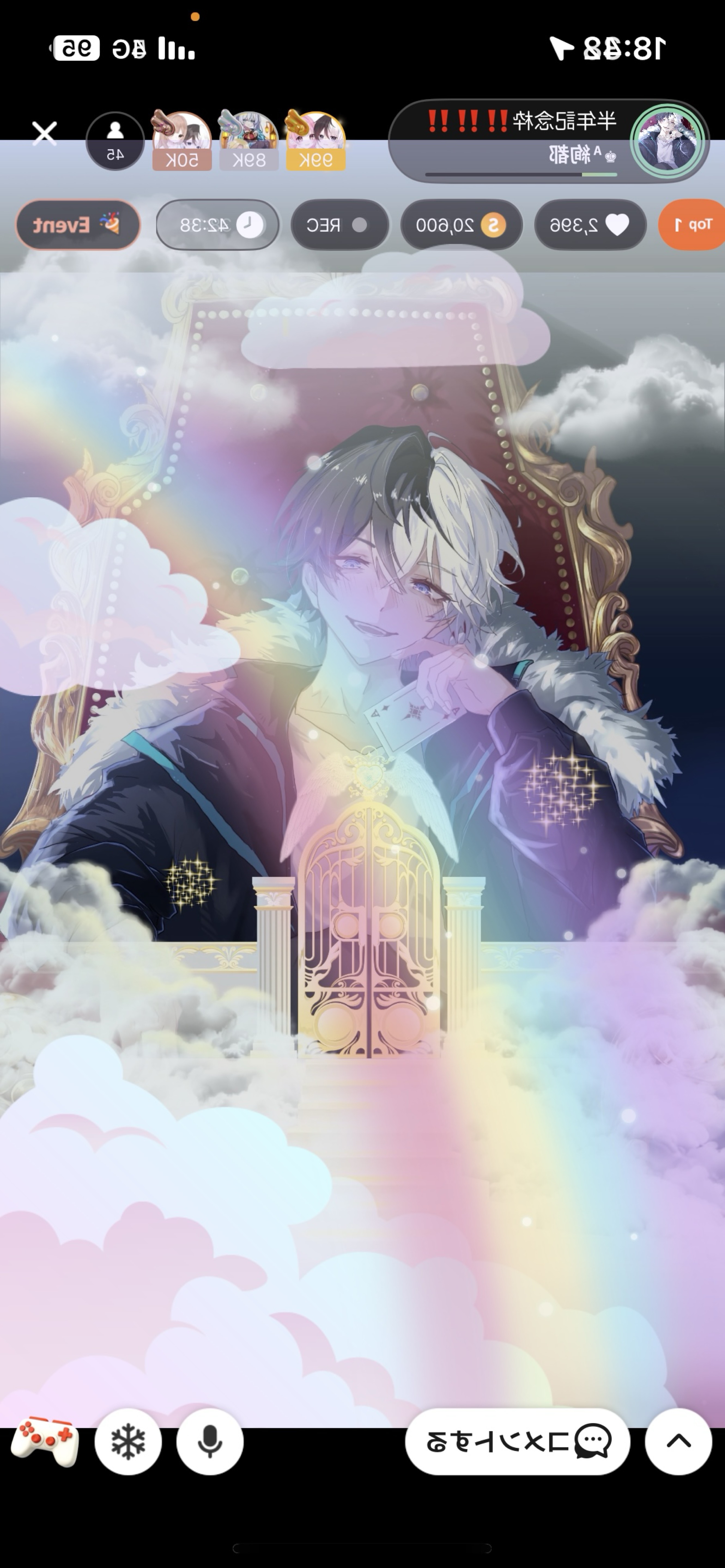 半年記念枠‼️‼️‼️