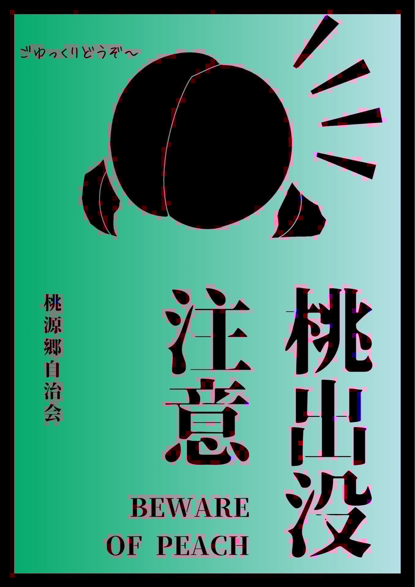 まったり枠です♪ゆっくりしていってね☺️