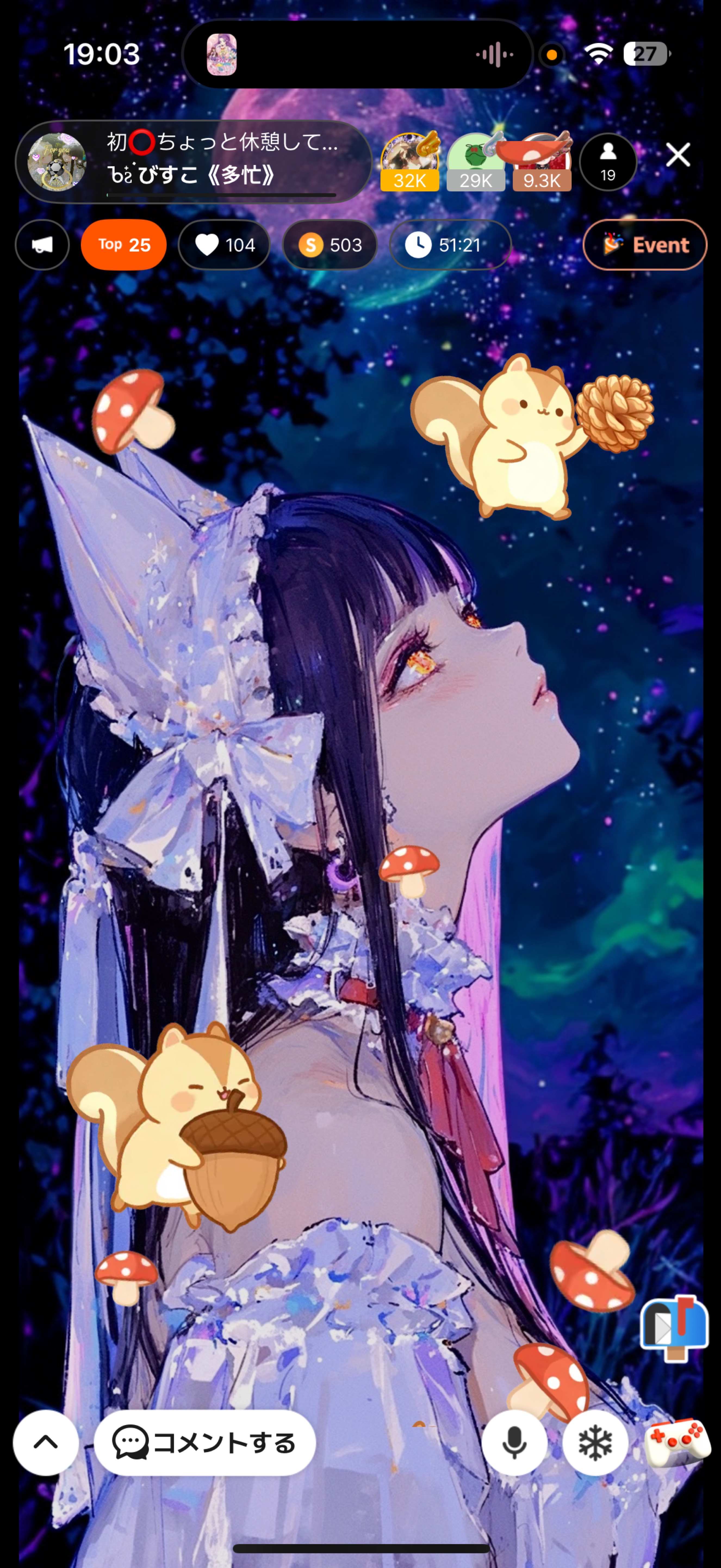 初⭕️ちょっと休憩していかない?