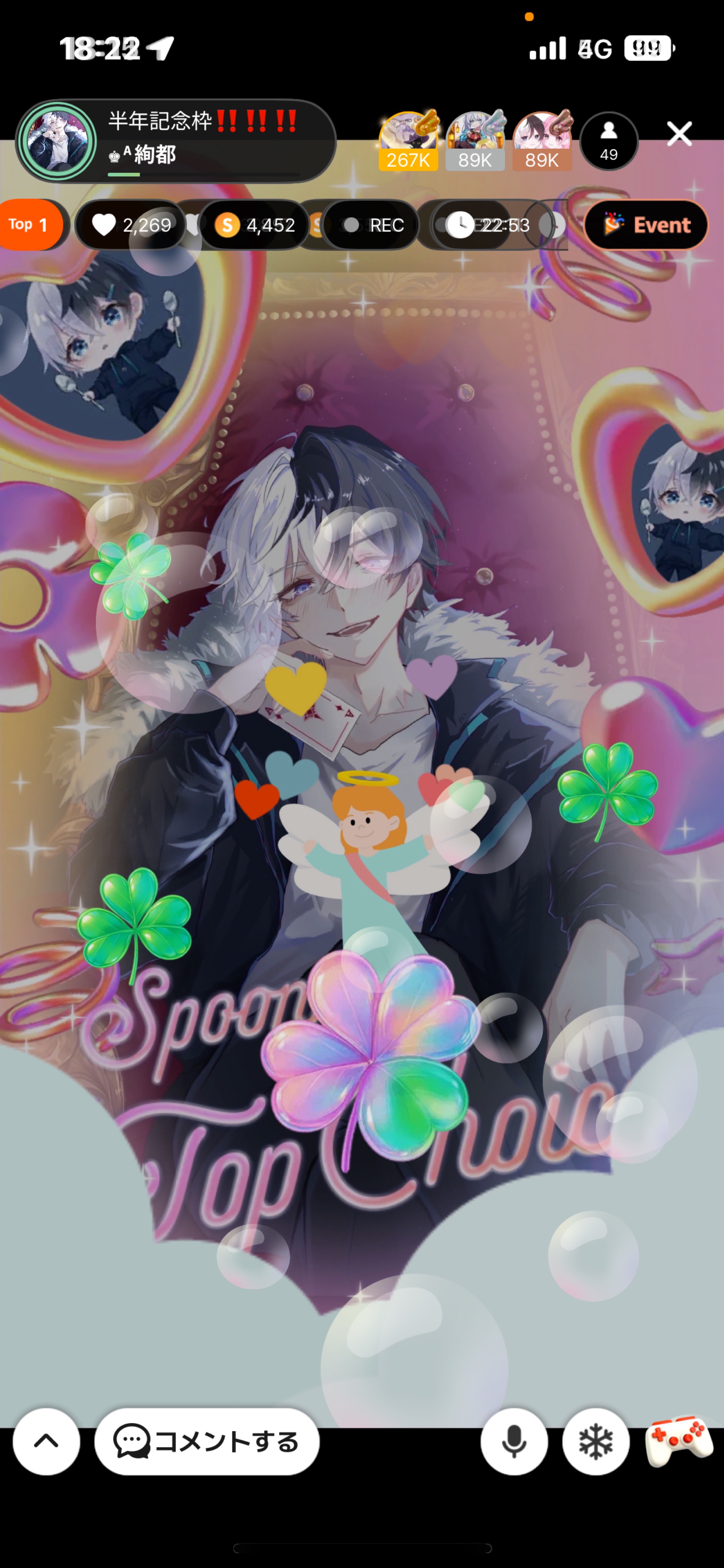 半年記念枠‼️‼️‼️