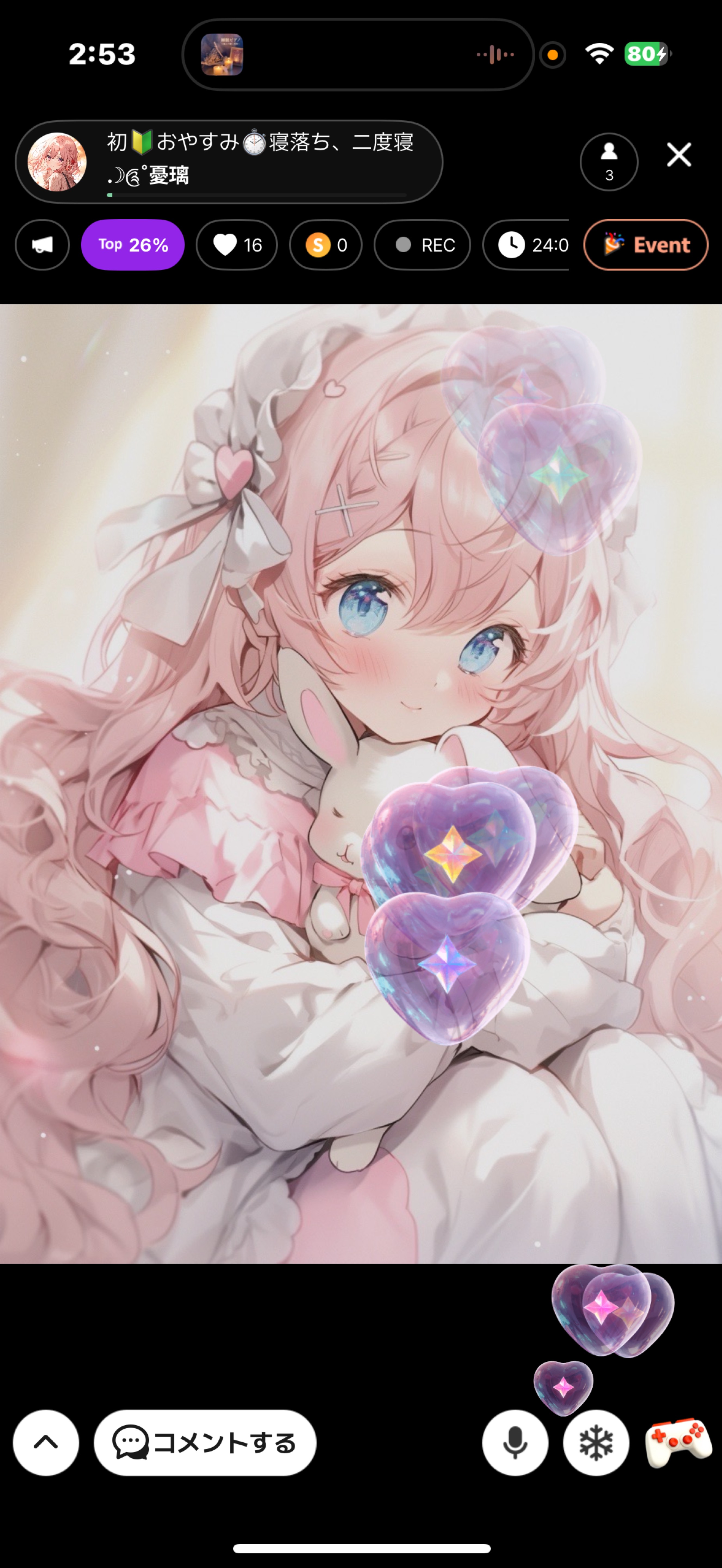 初🔰おやすみ⏱寝落ち、二度寝