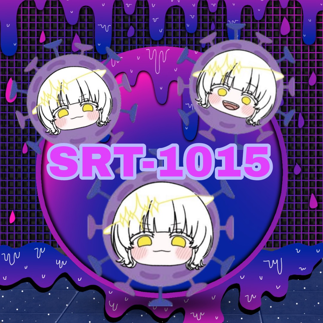 かんせんしてやろう！！！！！！！