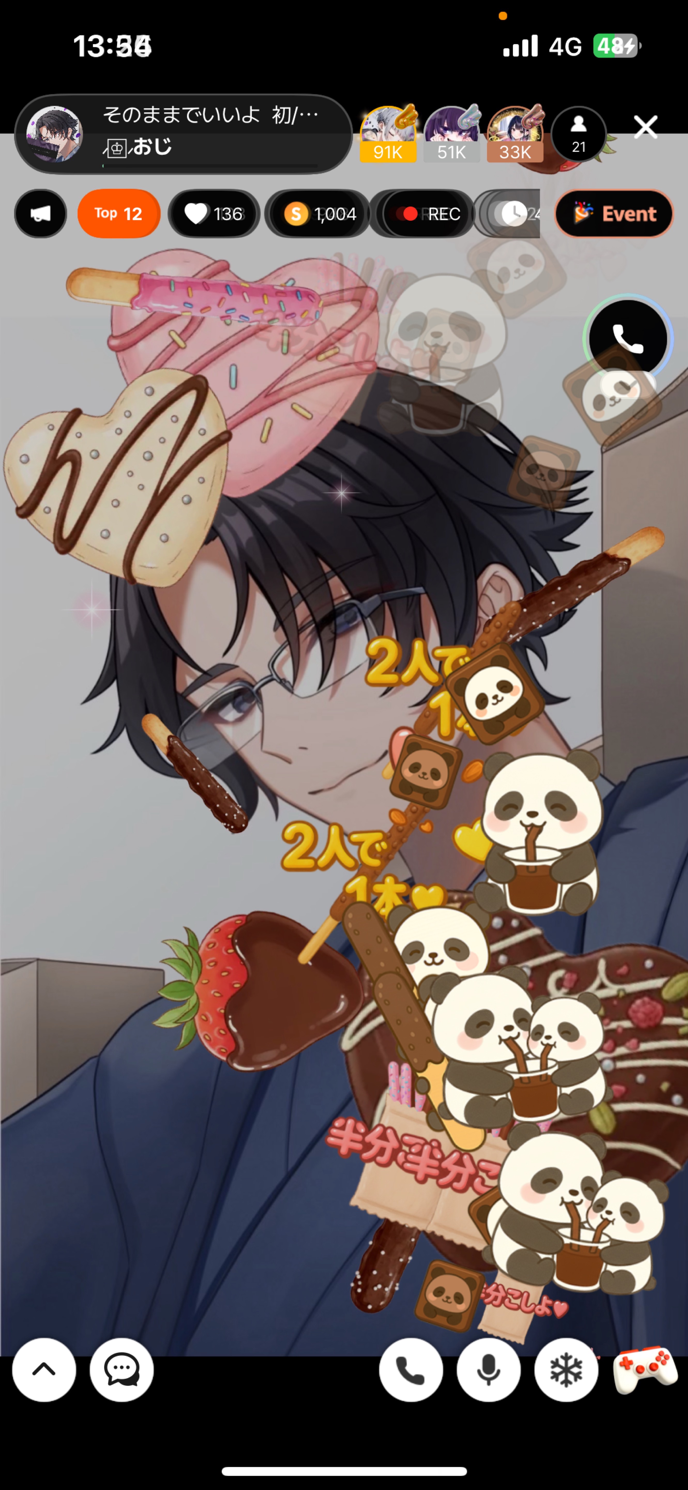 そのままでいいよ 初/潜〇