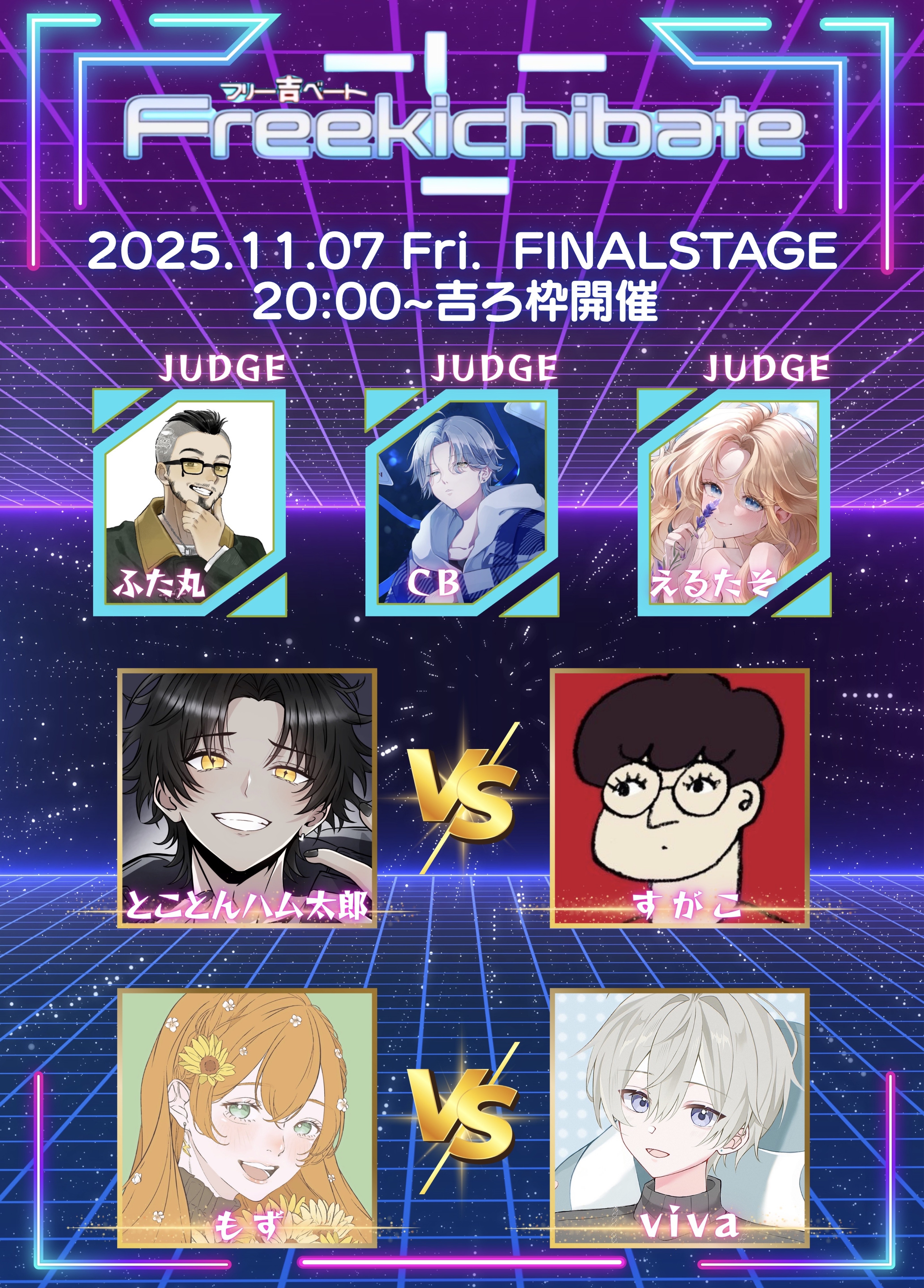 吉ろ←君はなんて読む?️